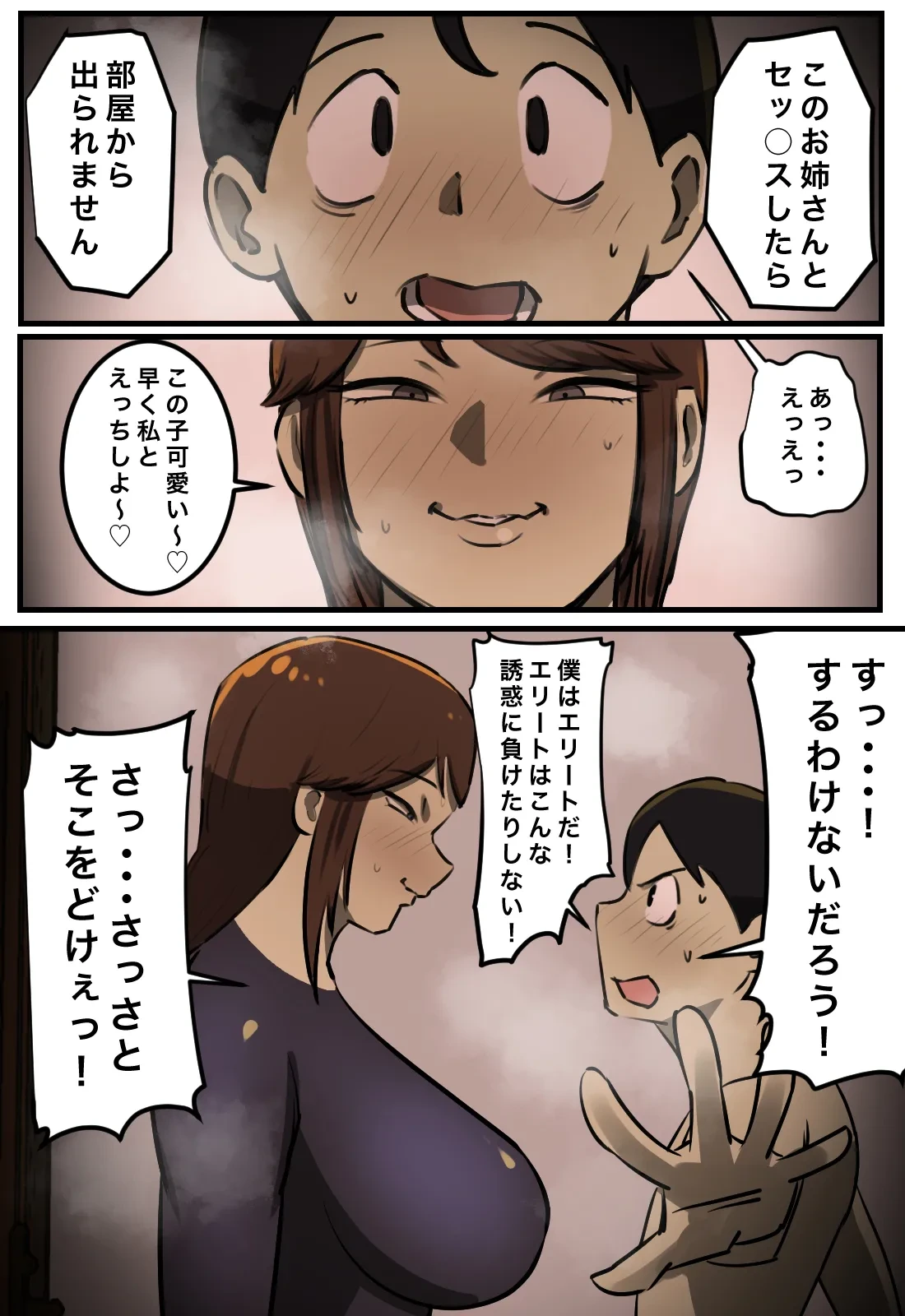 หน้า 7