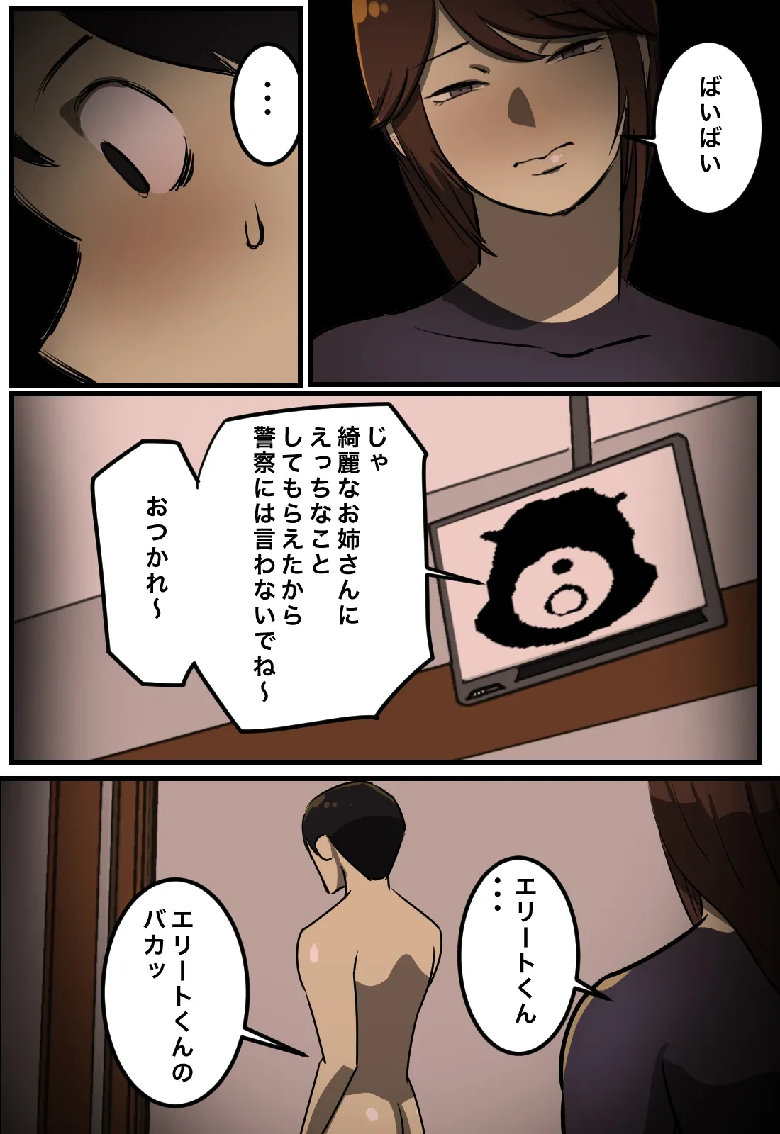 หน้า 17