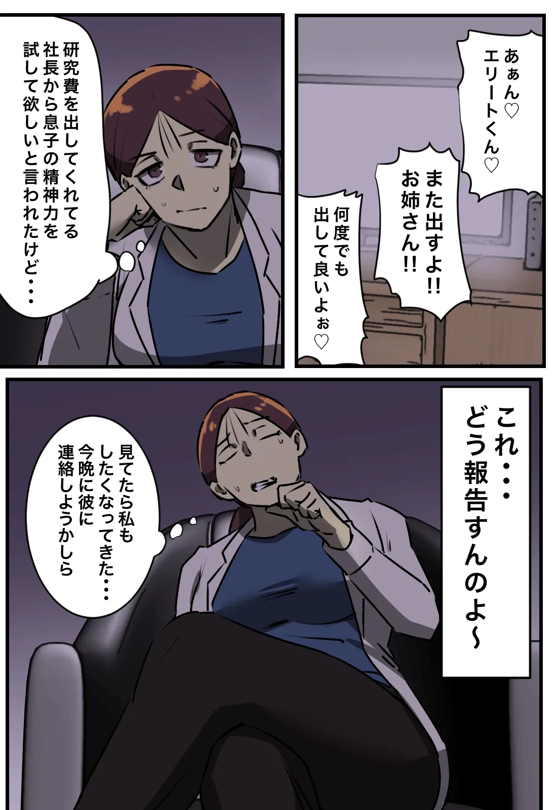 หน้า 36