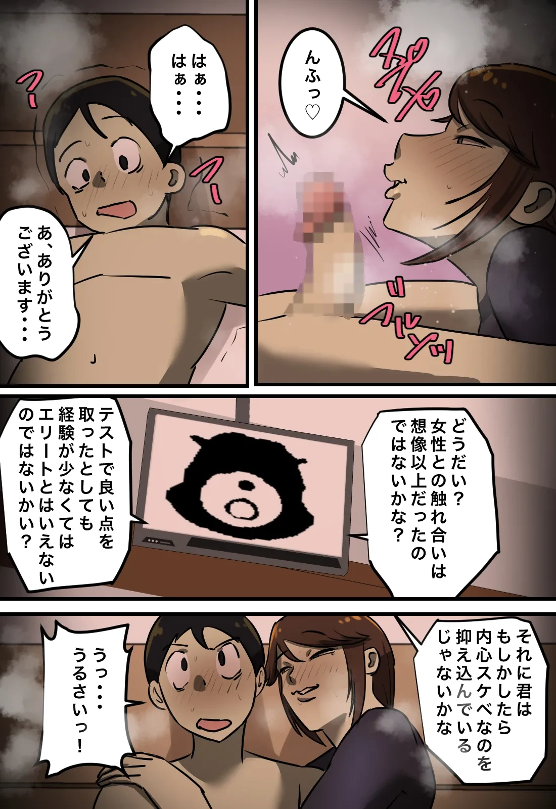 หน้า 48