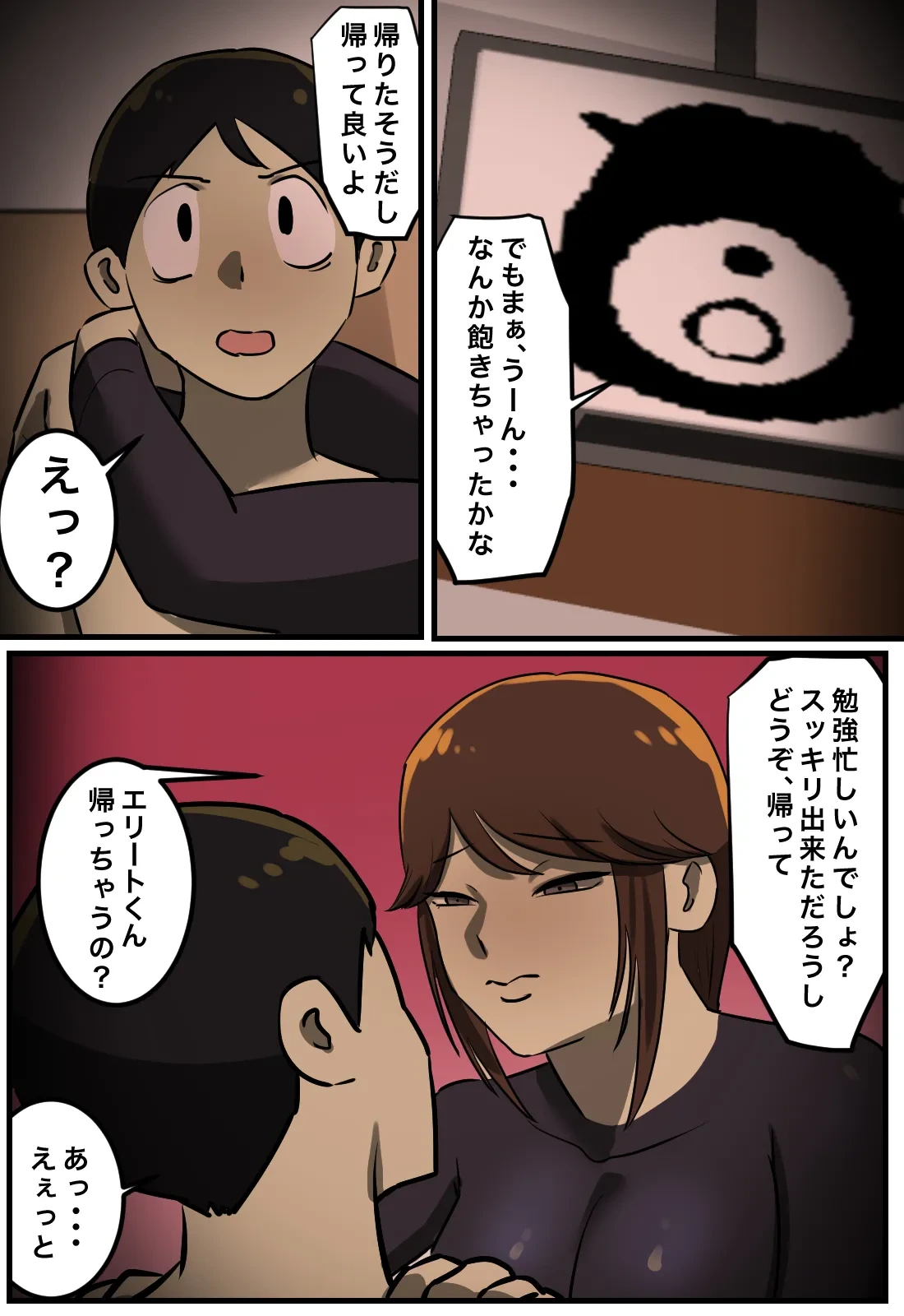 หน้า 49