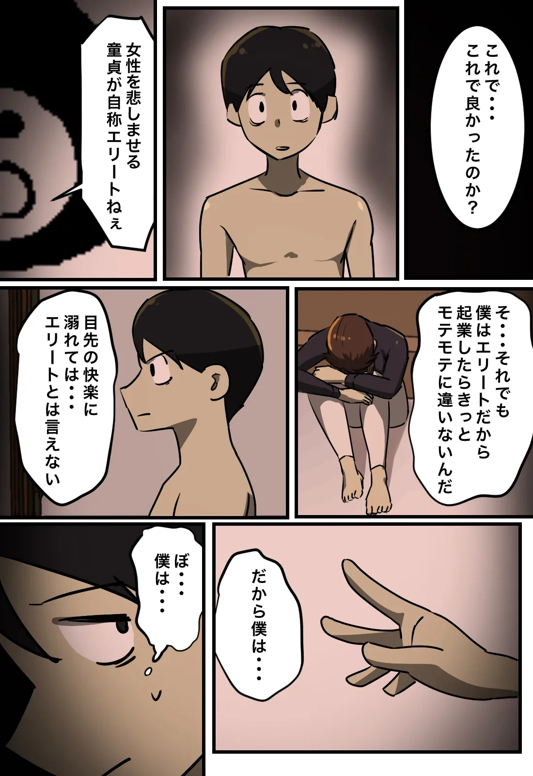 หน้า 52
