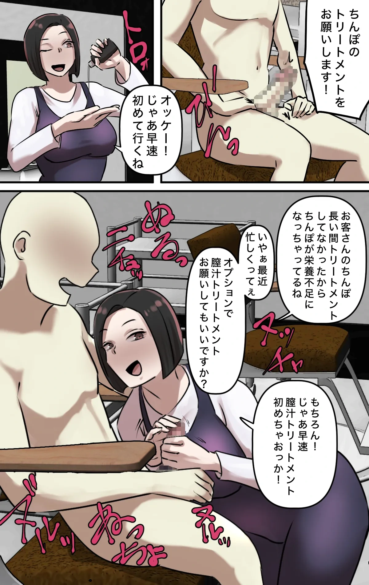 หน้า 20