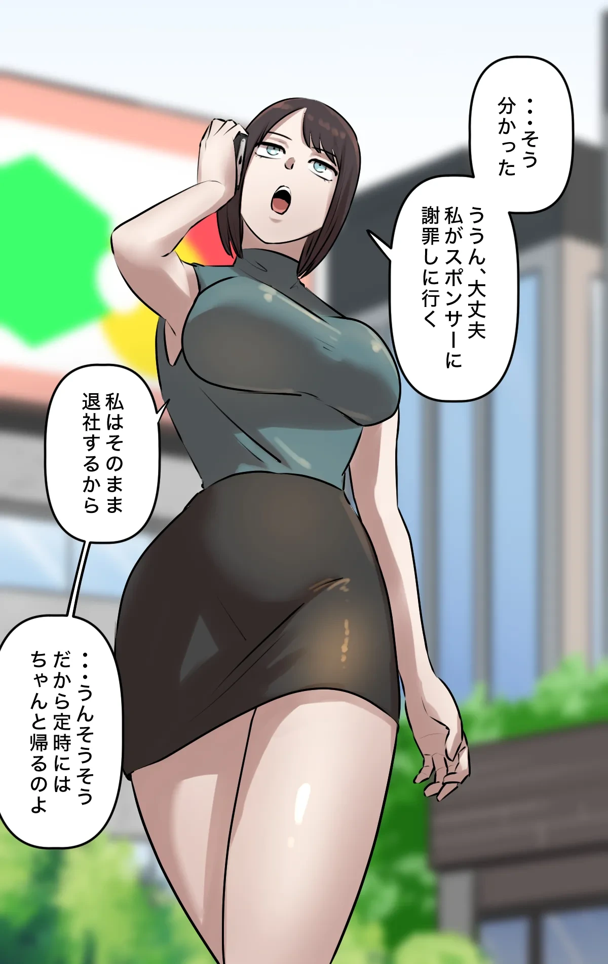 หน้า 85