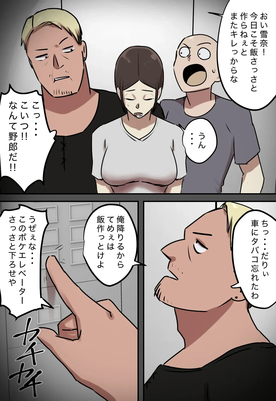หน้า 15