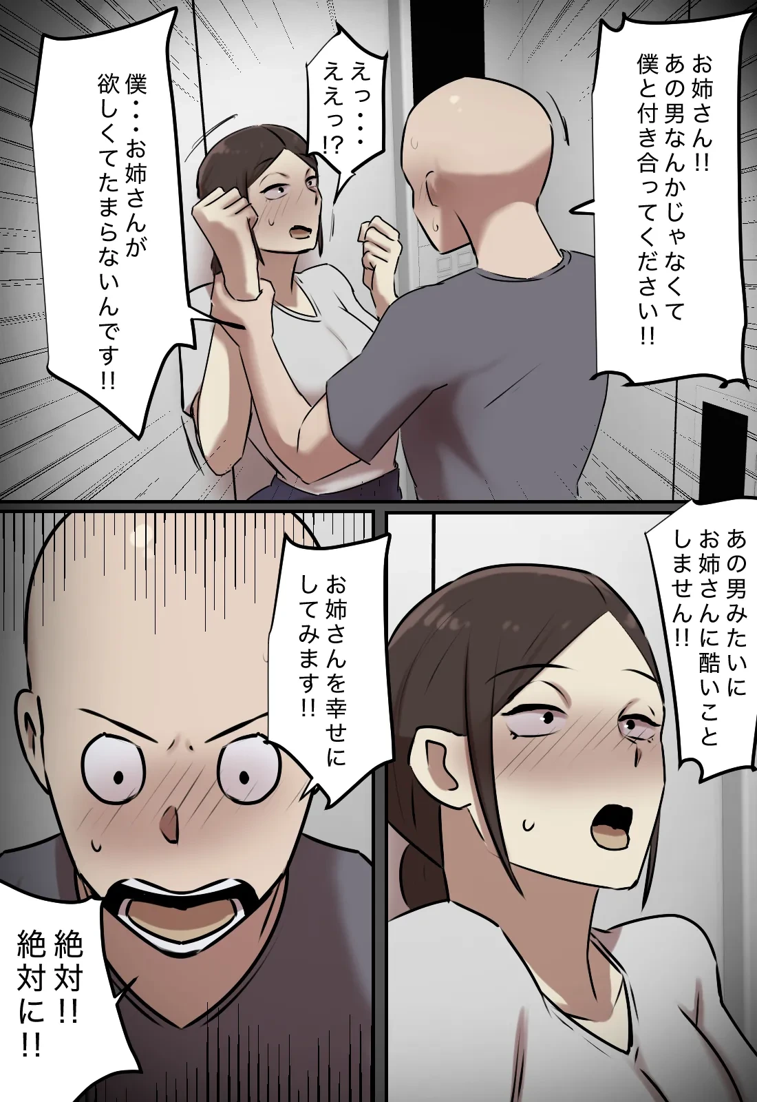หน้า 19