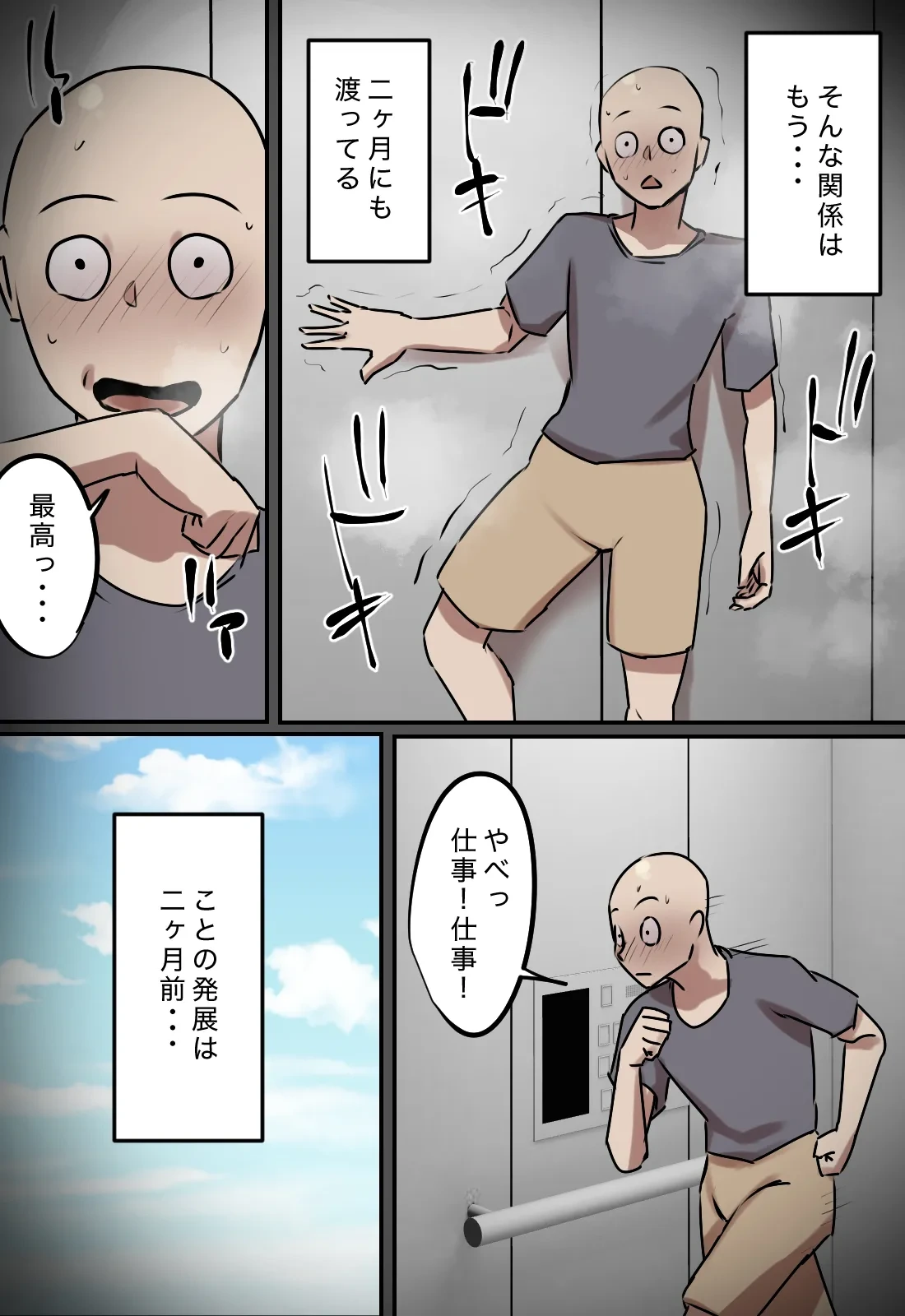หน้า 40