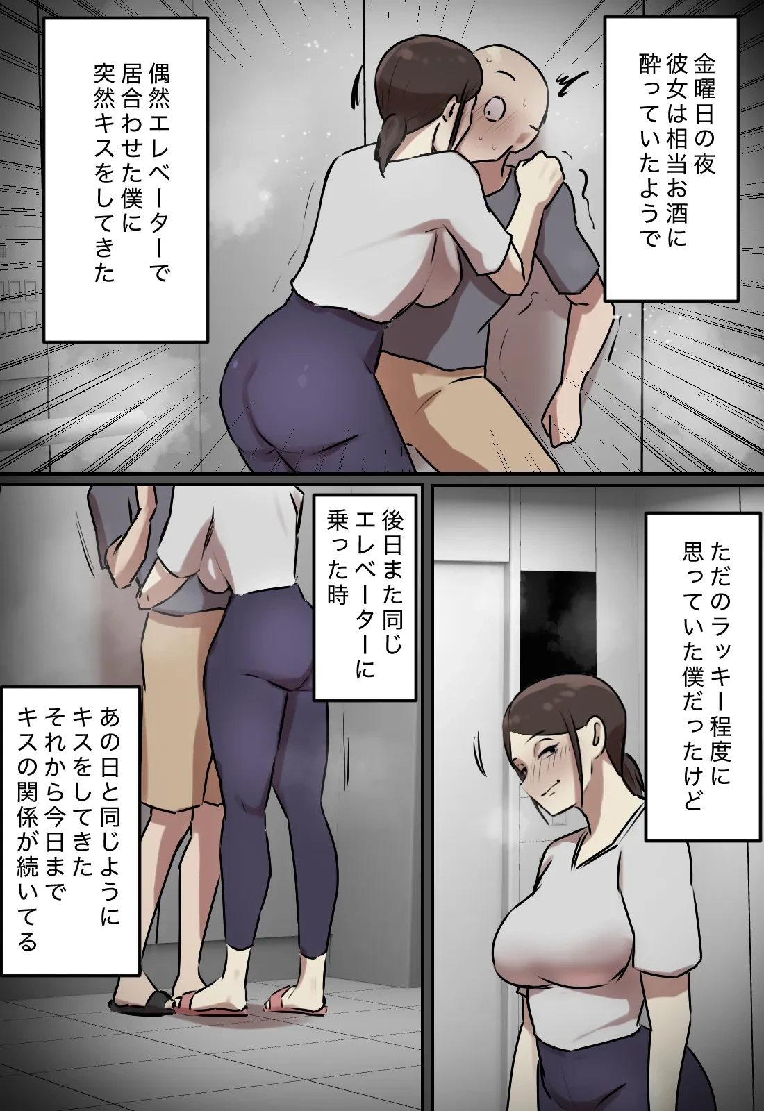หน้า 41