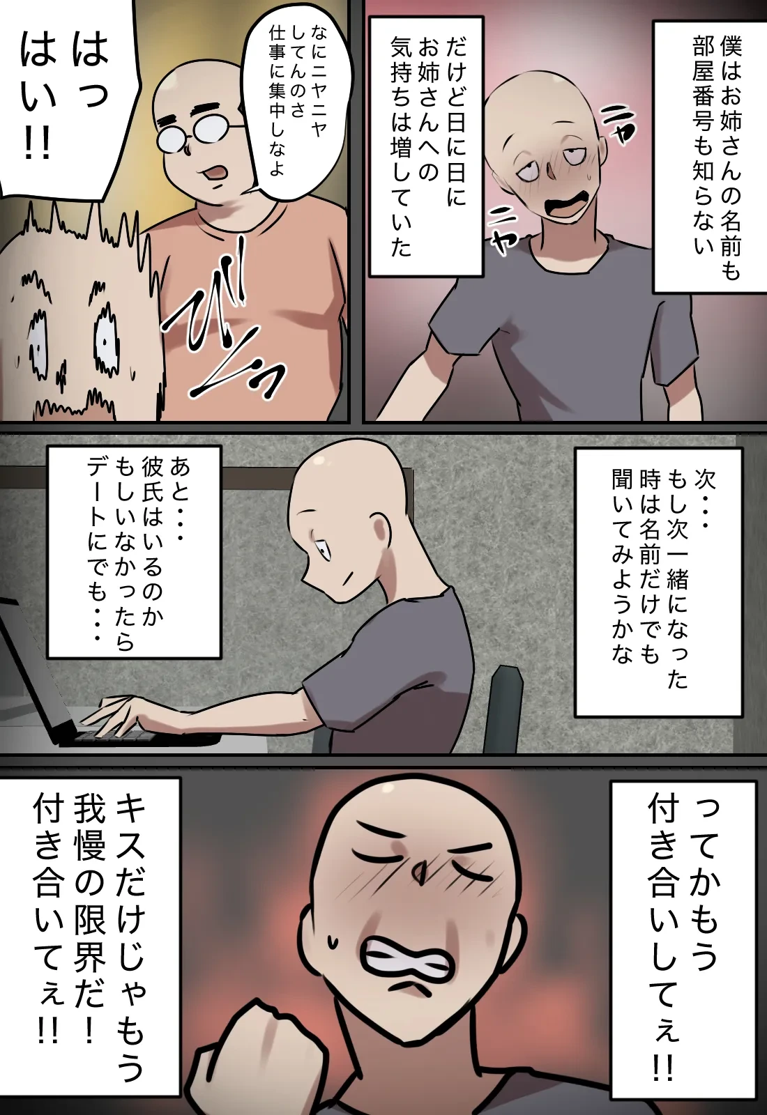 หน้า 42