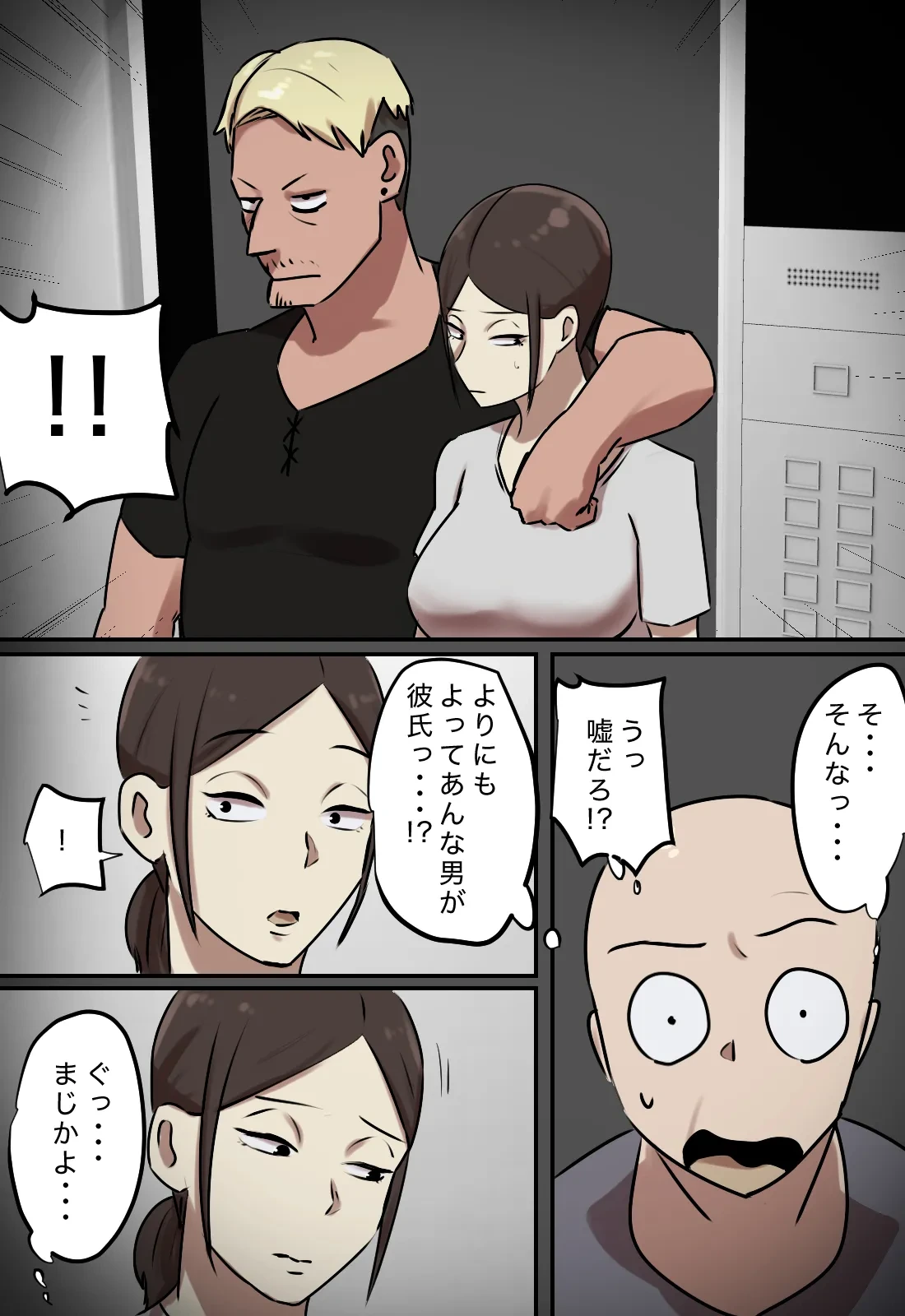 หน้า 45