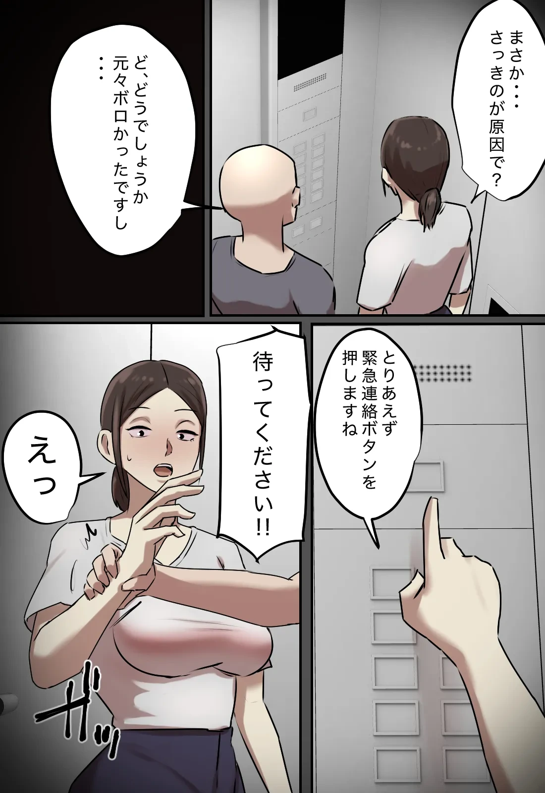 หน้า 49