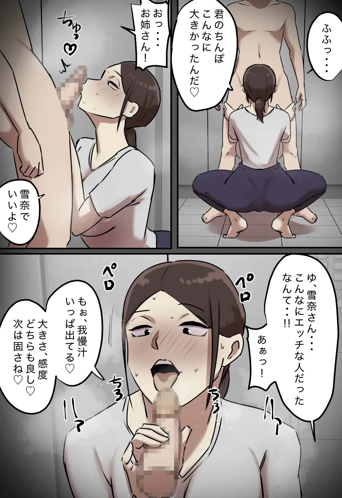 หน้า 52