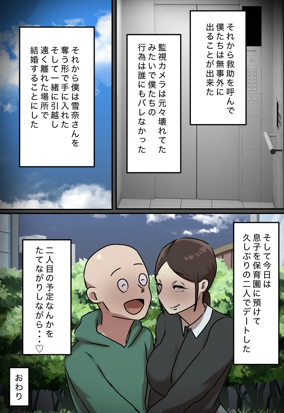 หน้า 65