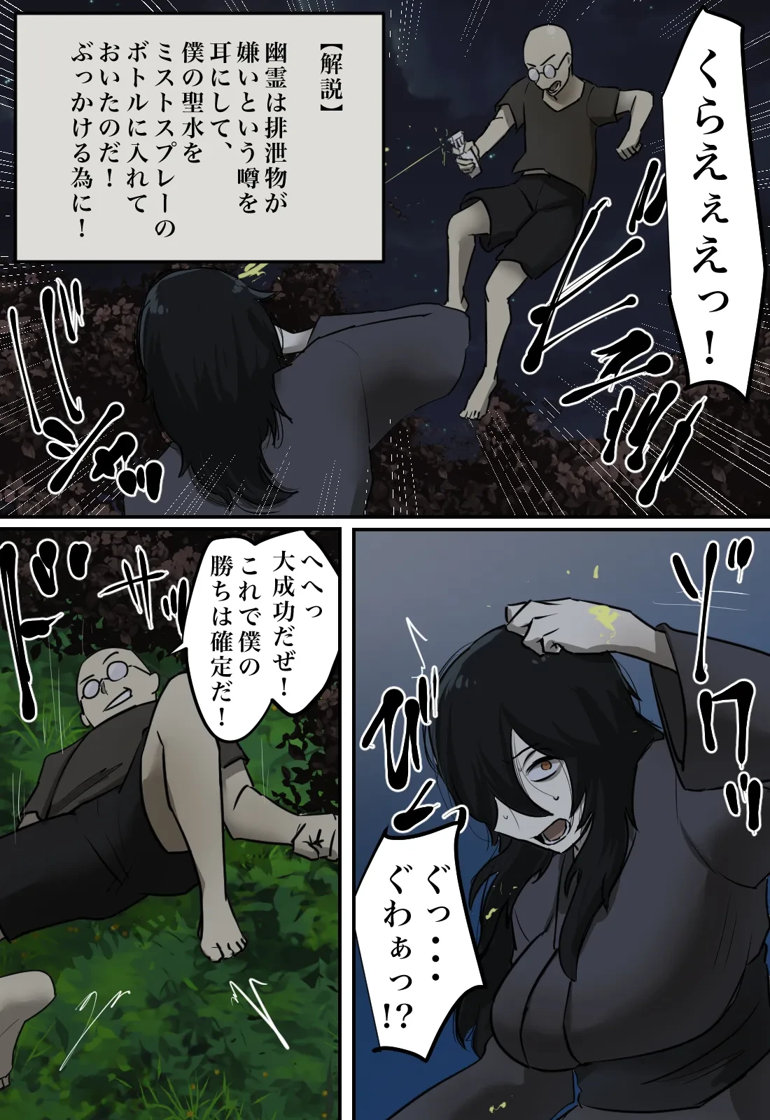 หน้า 12