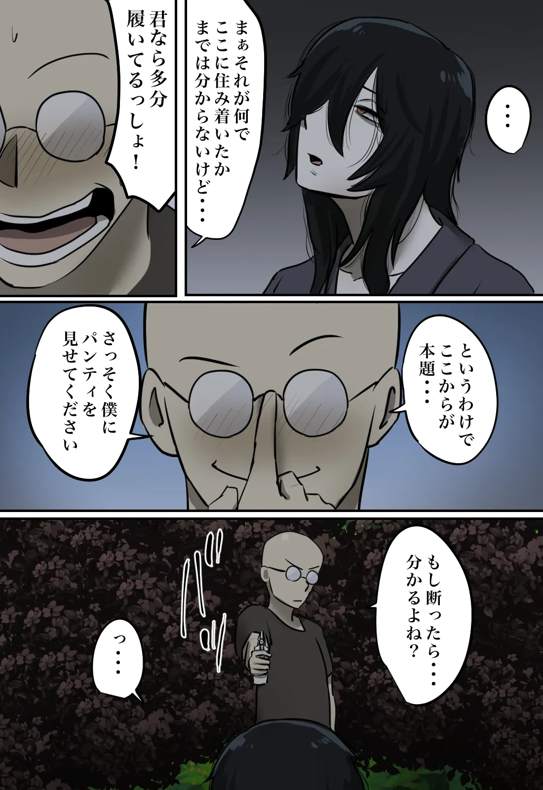 หน้า 17
