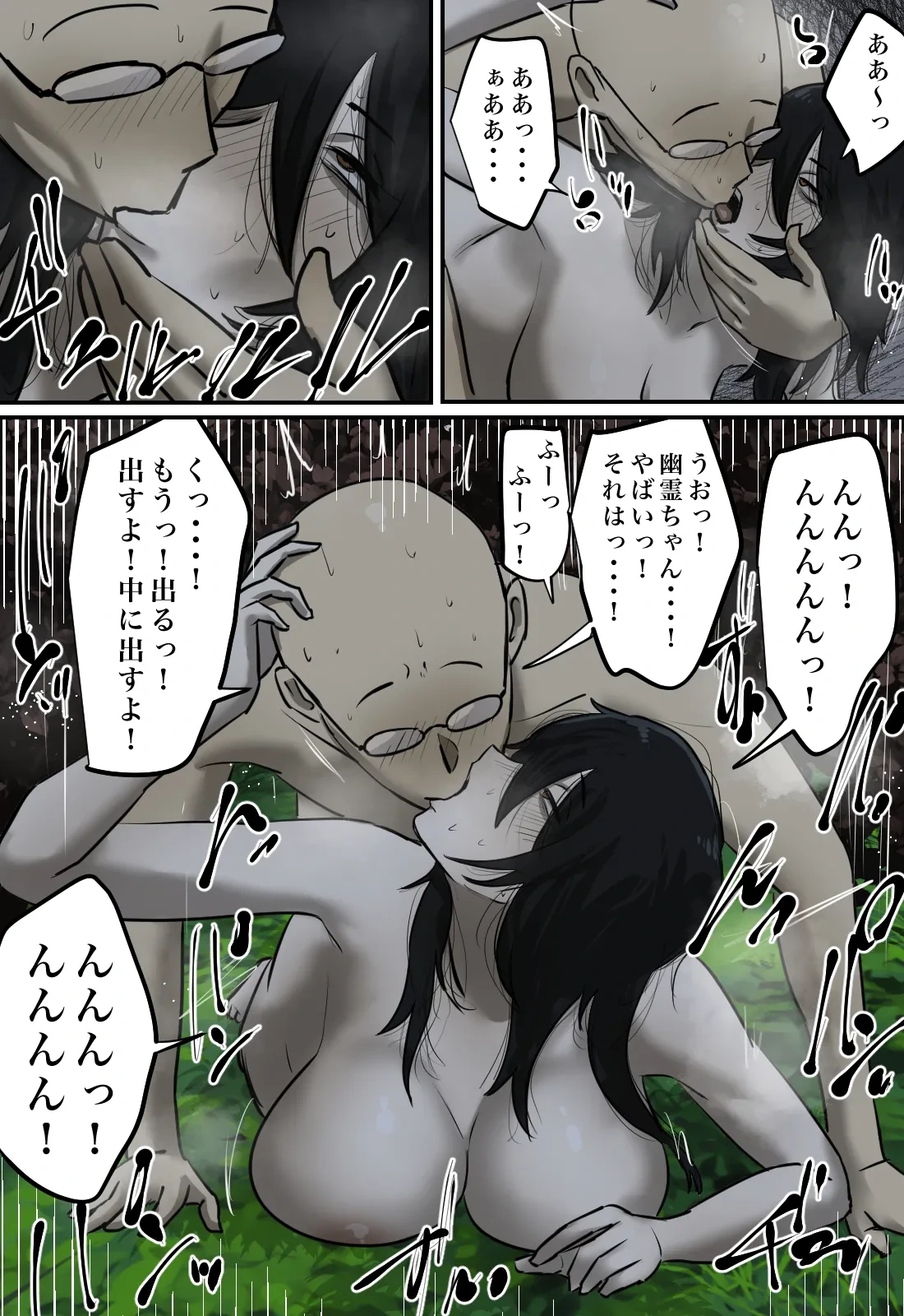 หน้า 31