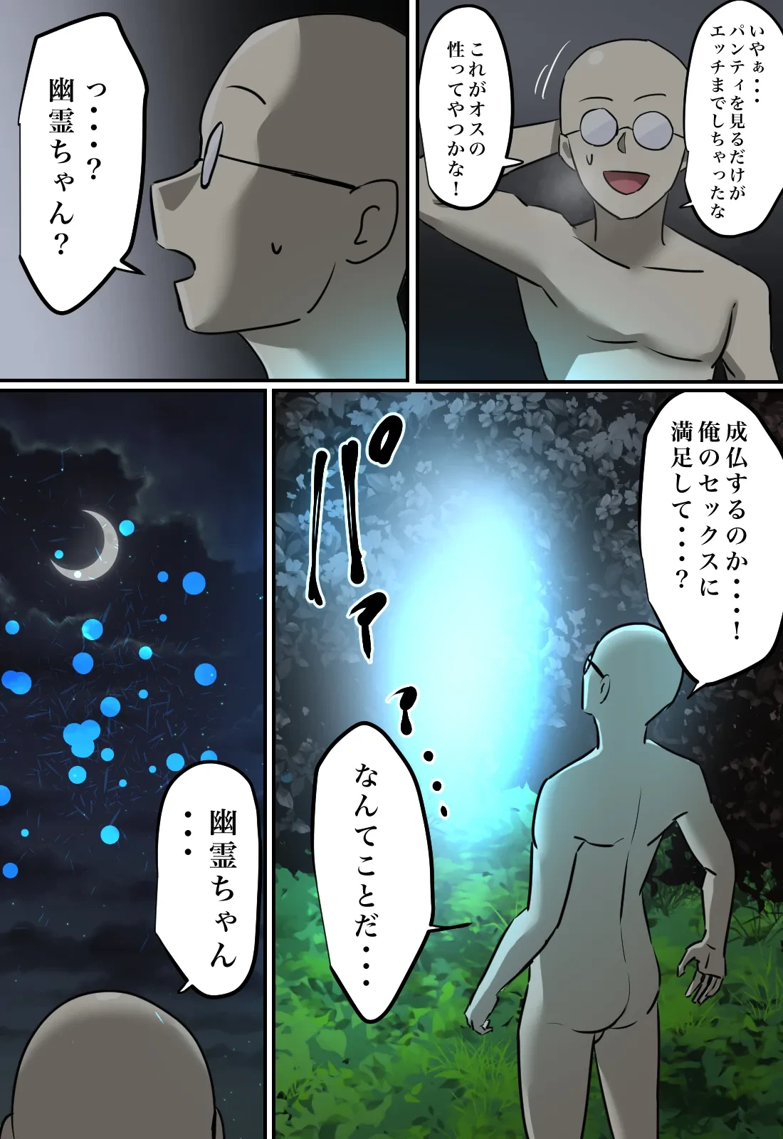 หน้า 34