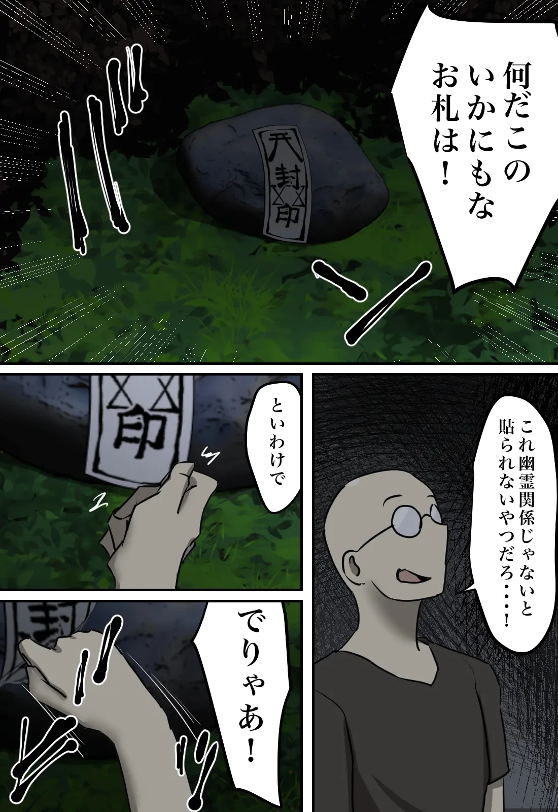 หน้า 40