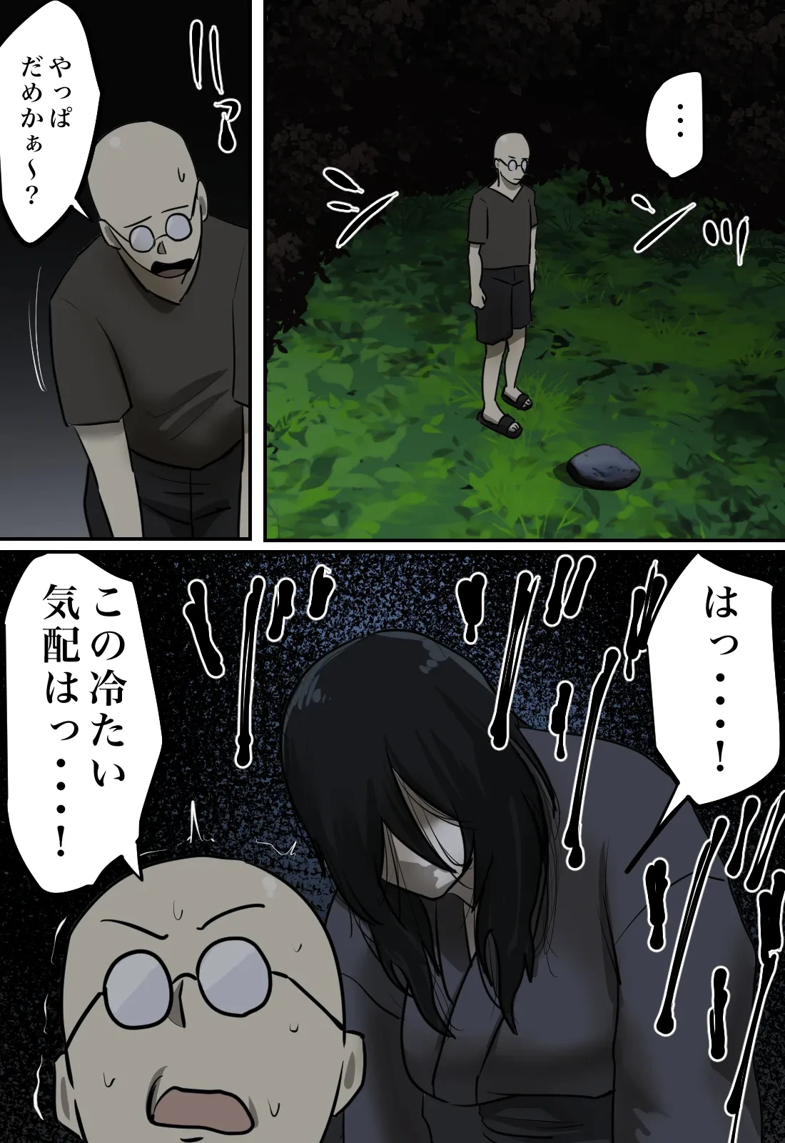 หน้า 41