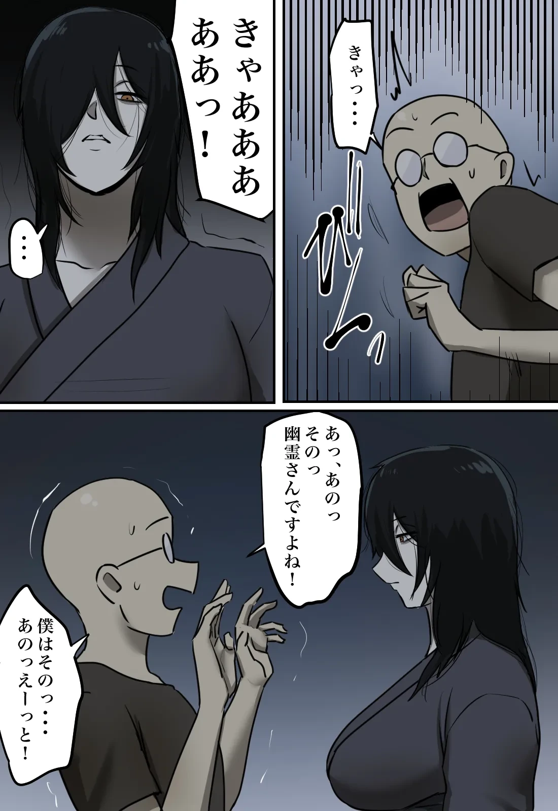 หน้า 42