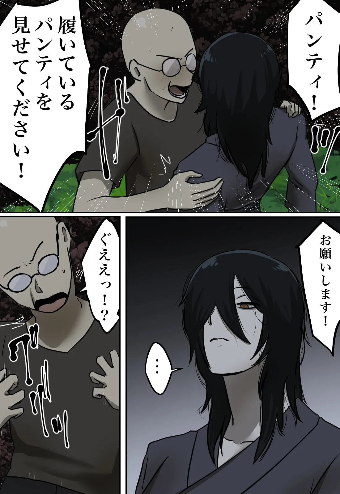 หน้า 43