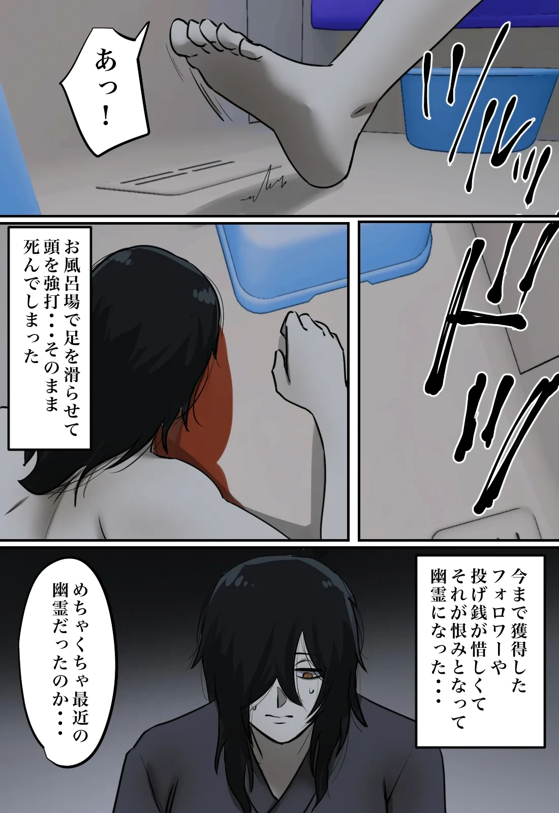 หน้า 49