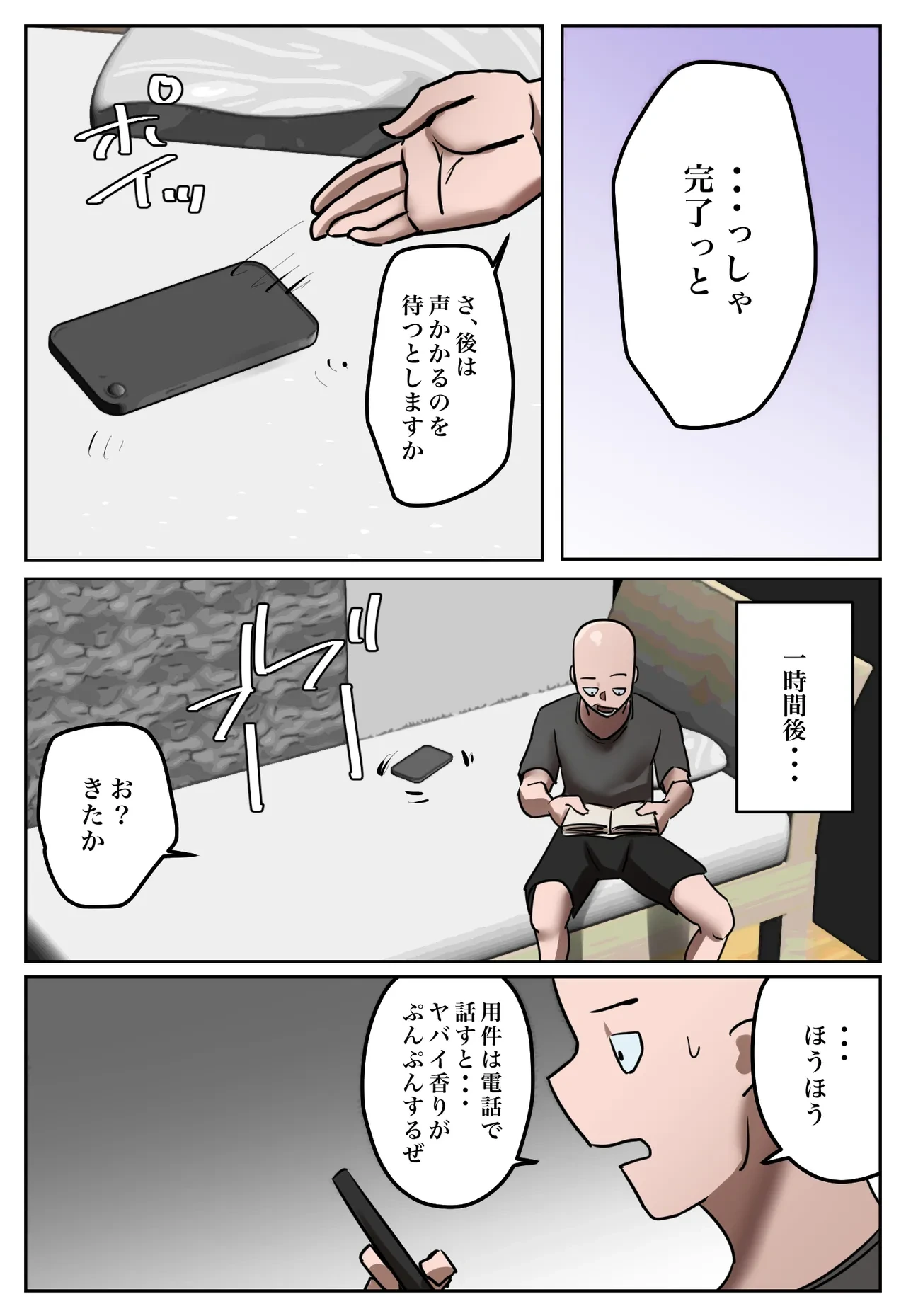 หน้า 7