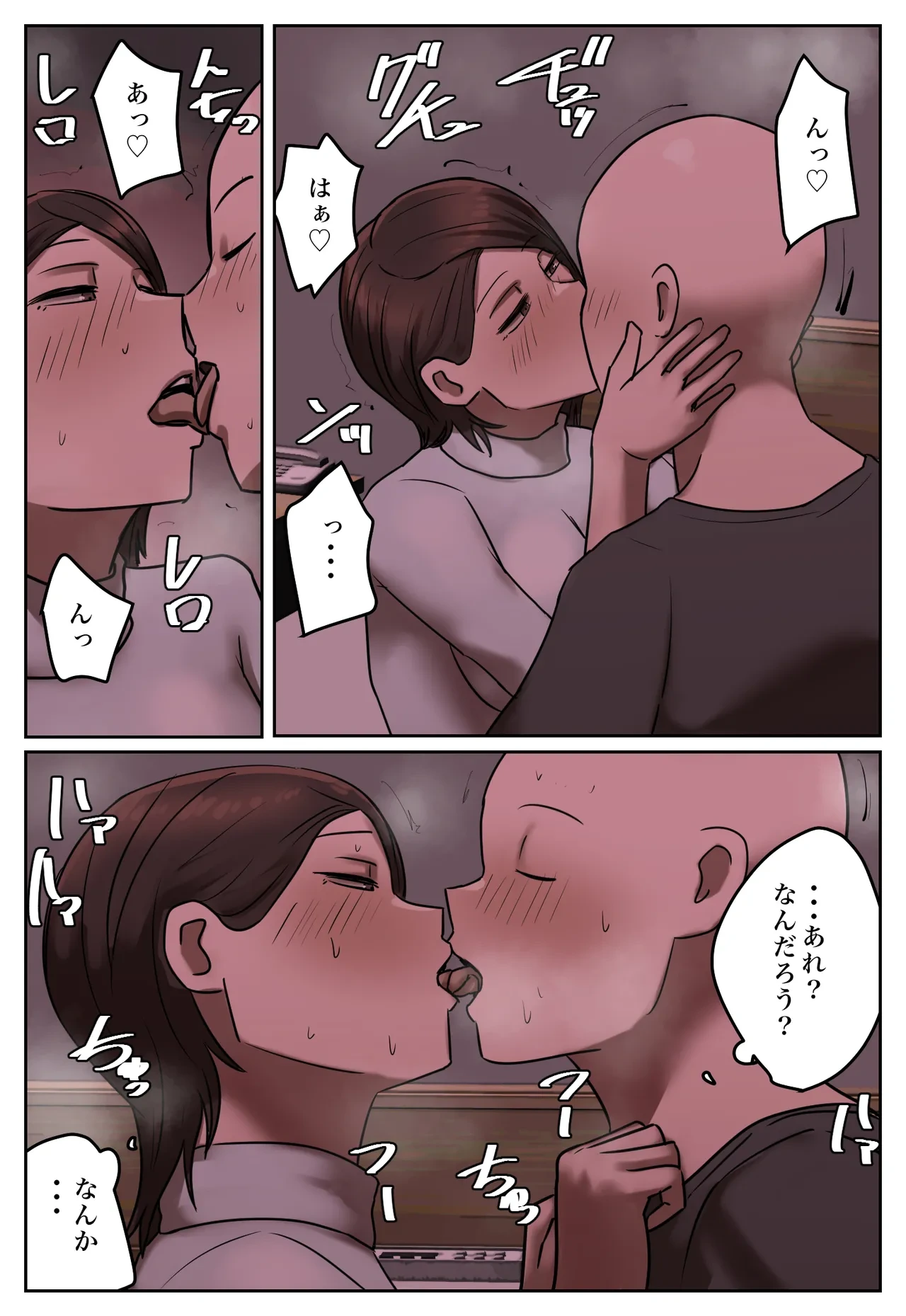หน้า 14