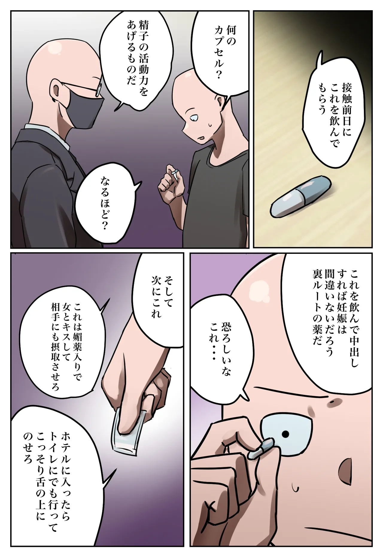 หน้า 16