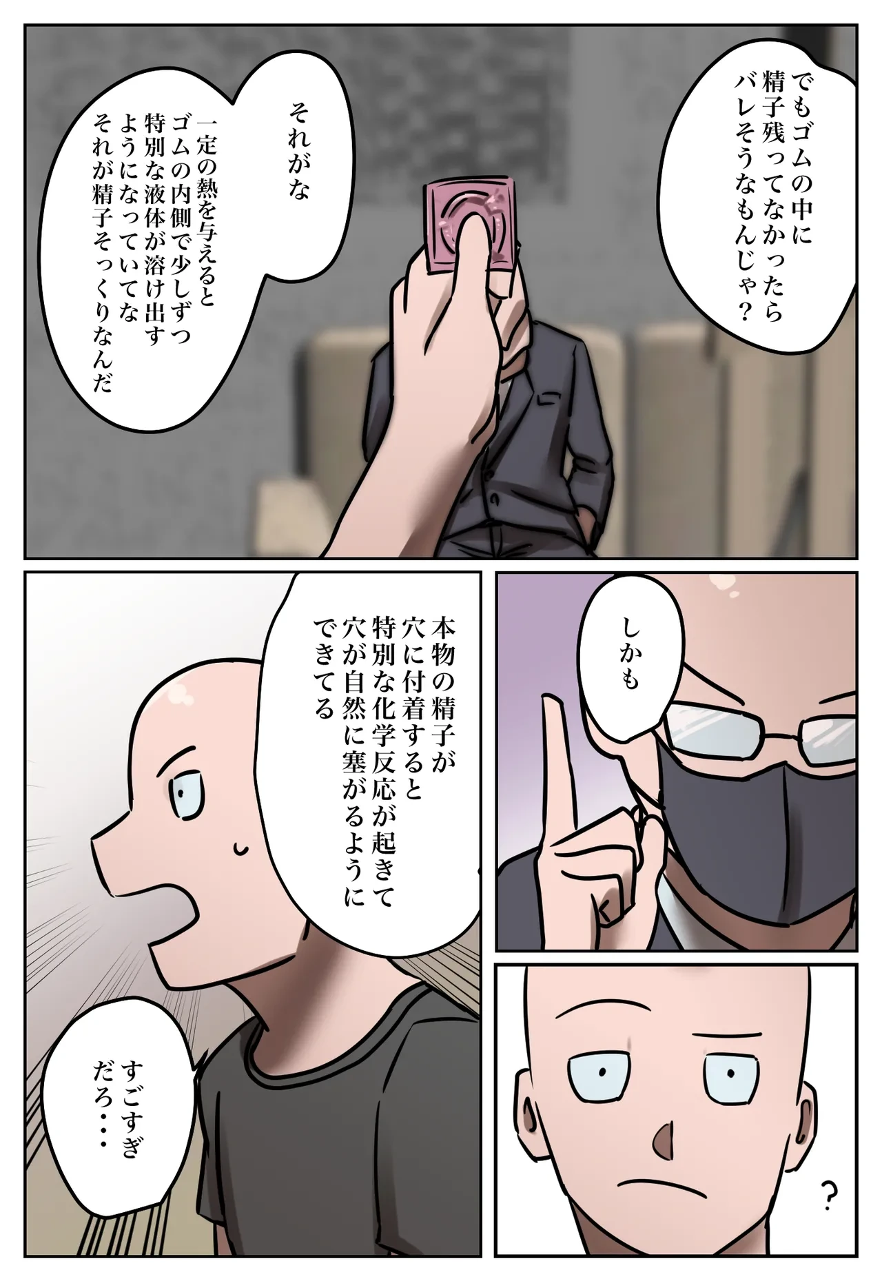 หน้า 28