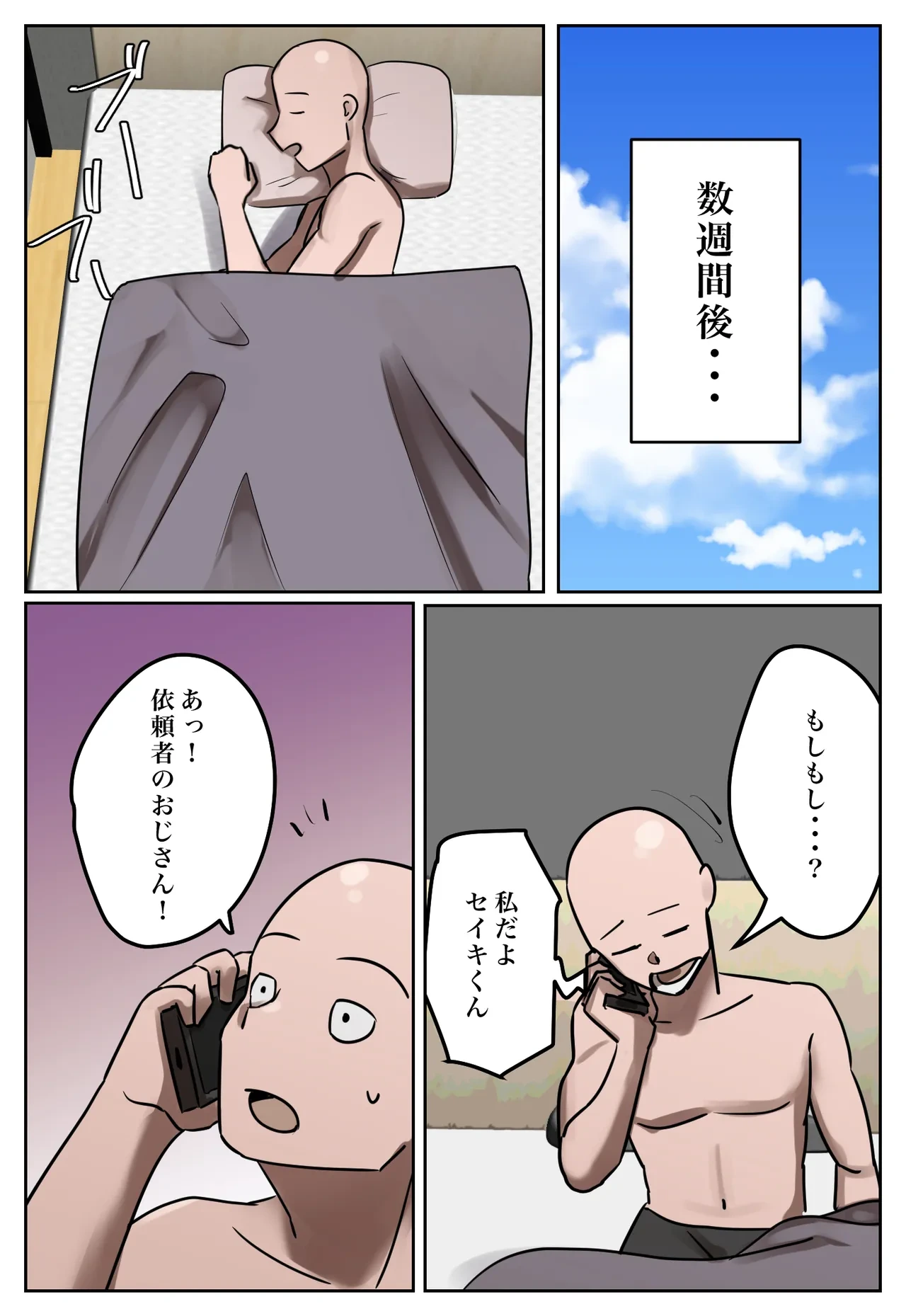 หน้า 41