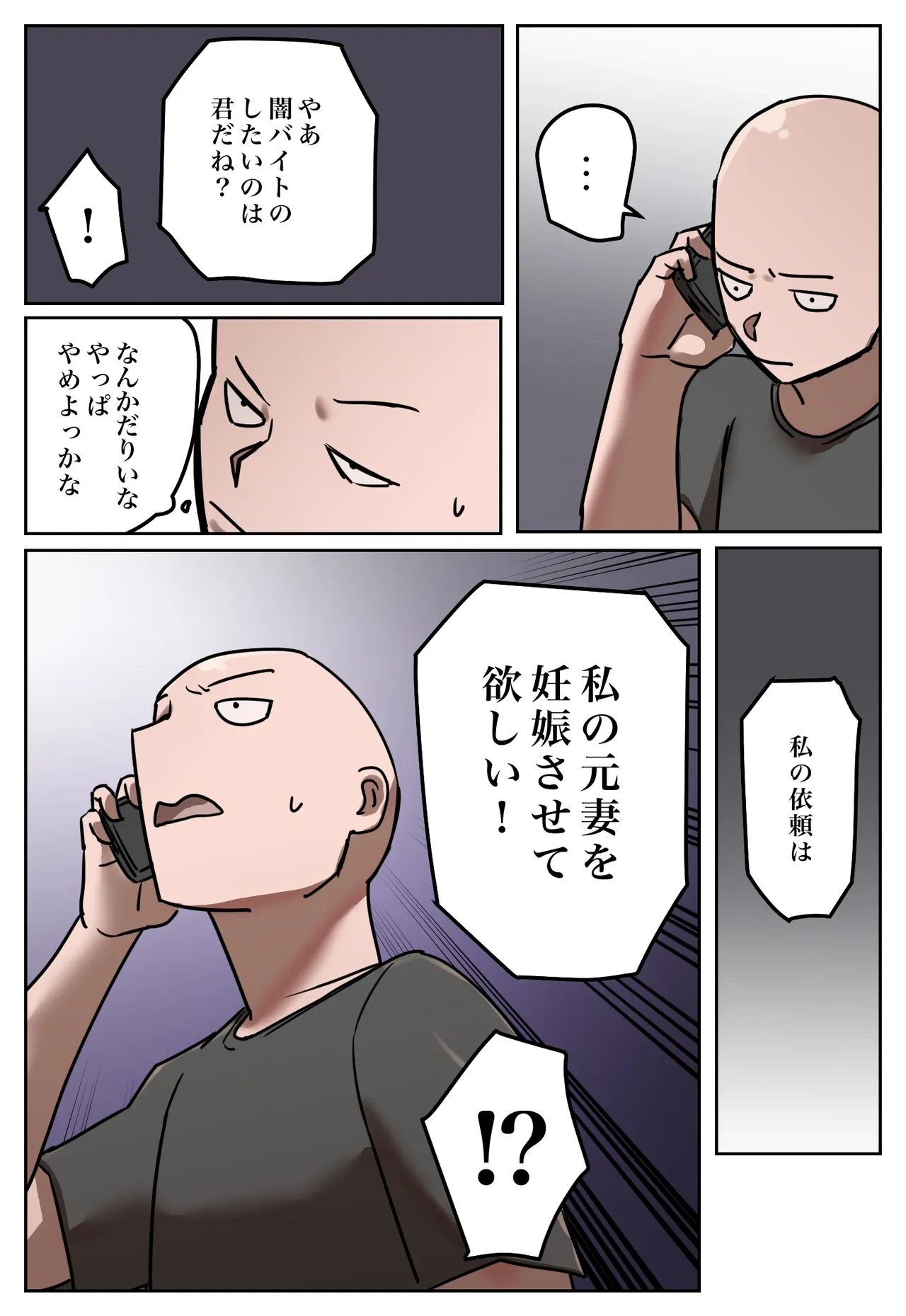 หน้า 49