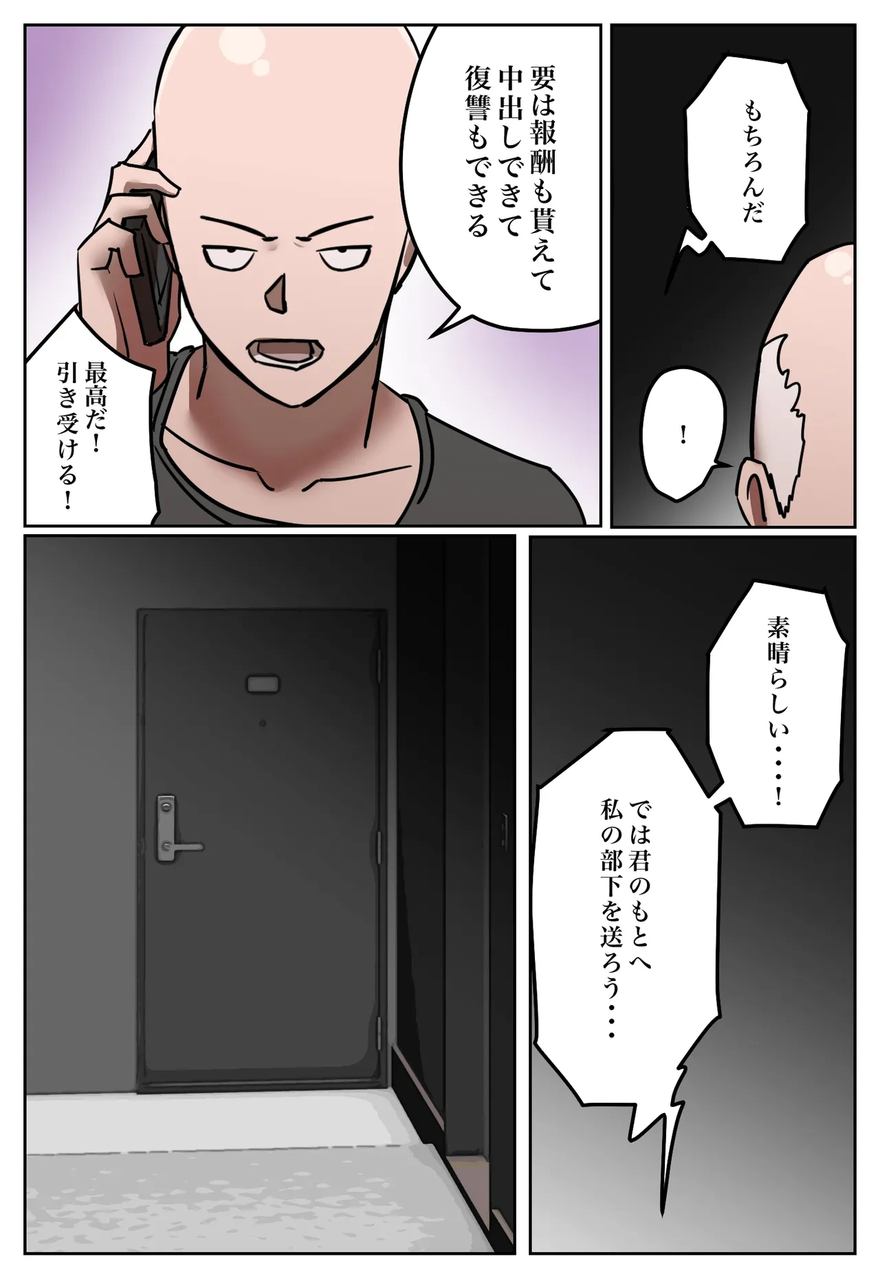 หน้า 52
