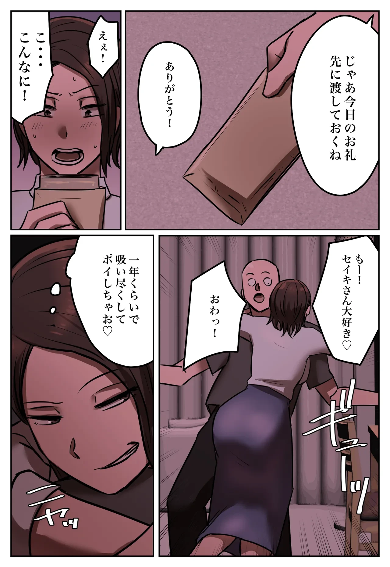 หน้า 53