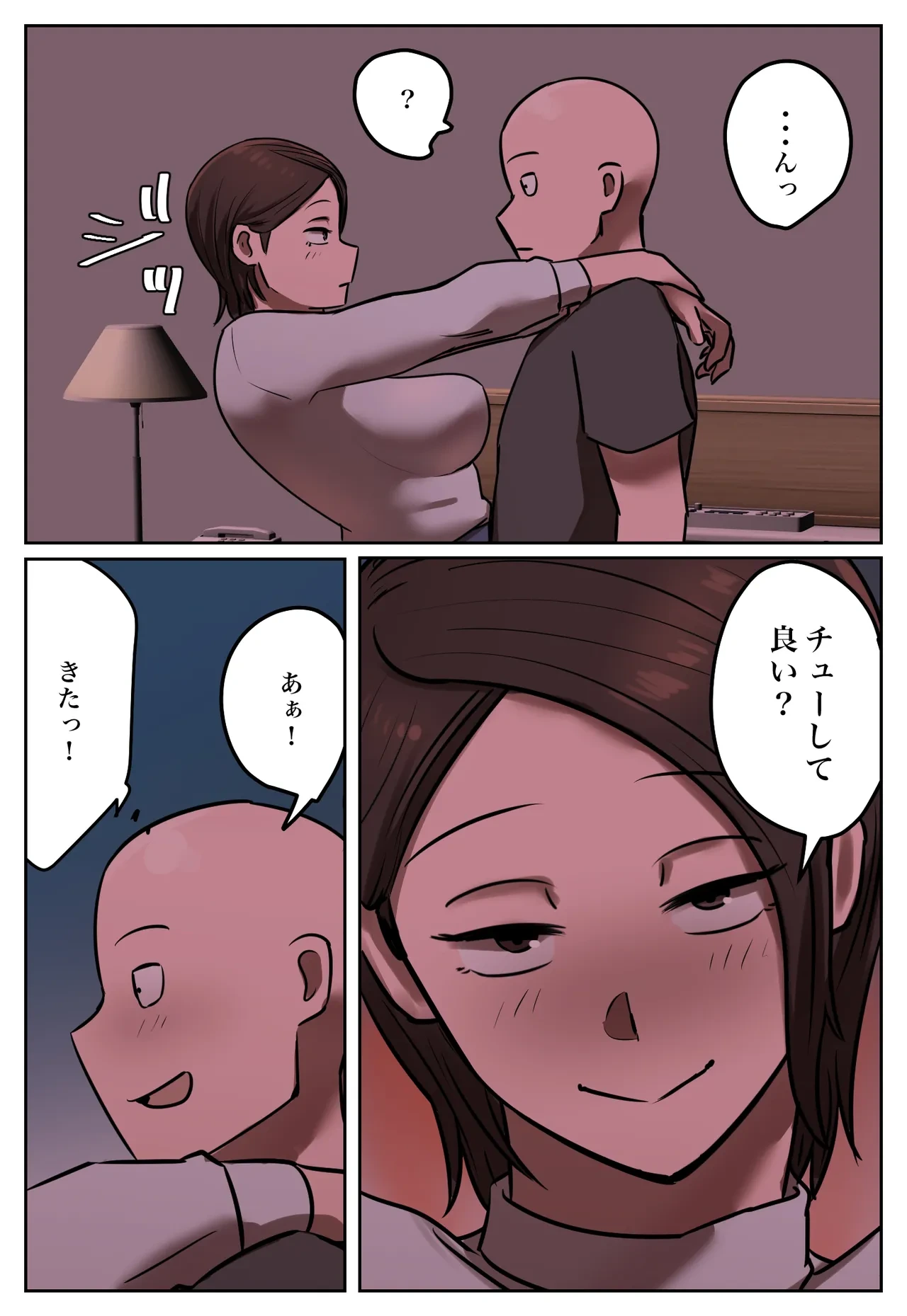 หน้า 54