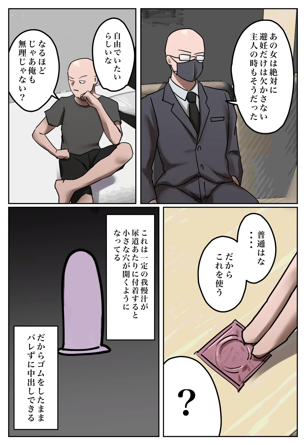 หน้า 68