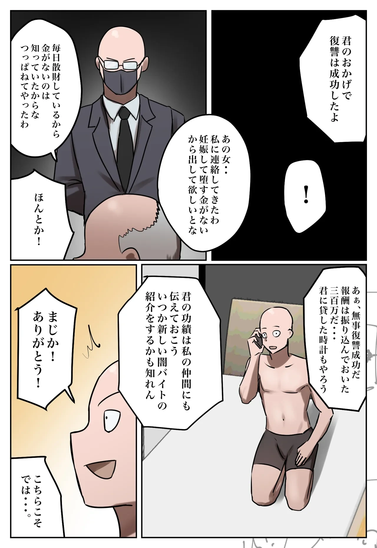 หน้า 83
