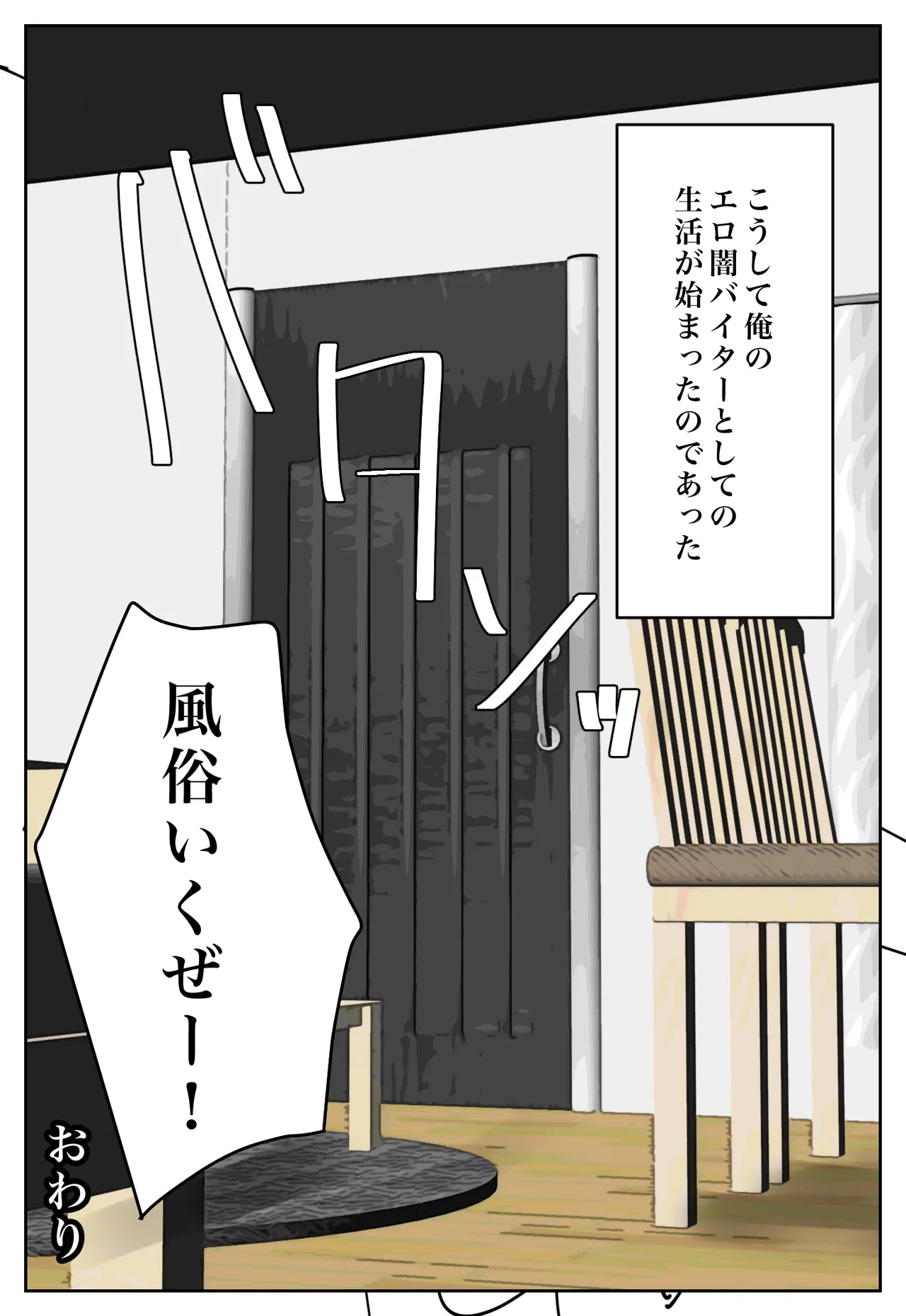 หน้า 84
