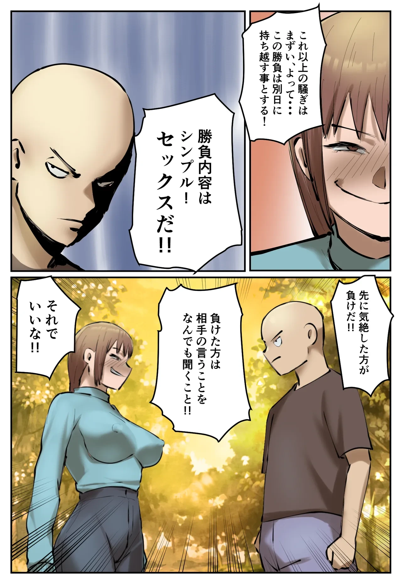 หน้า 16