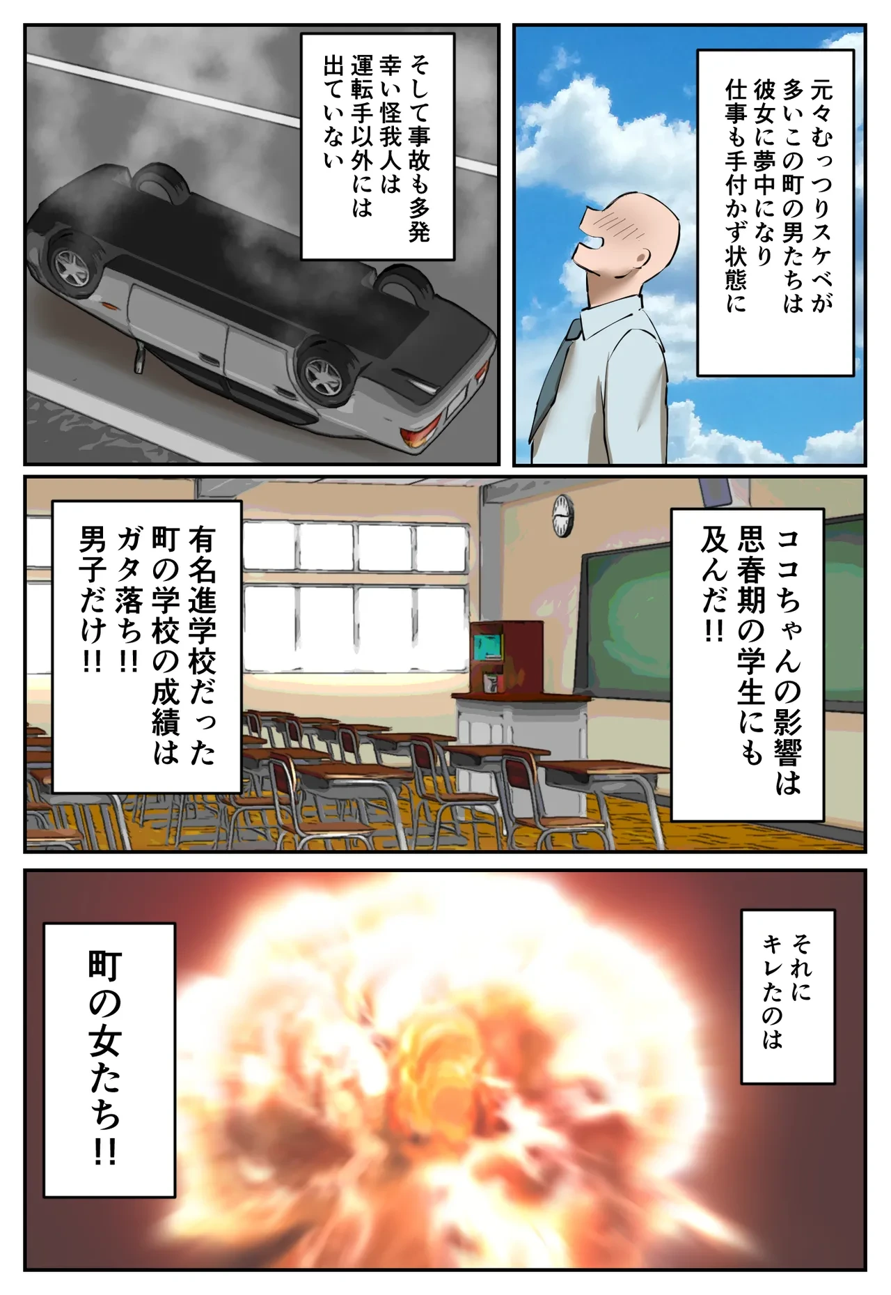 หน้า 45