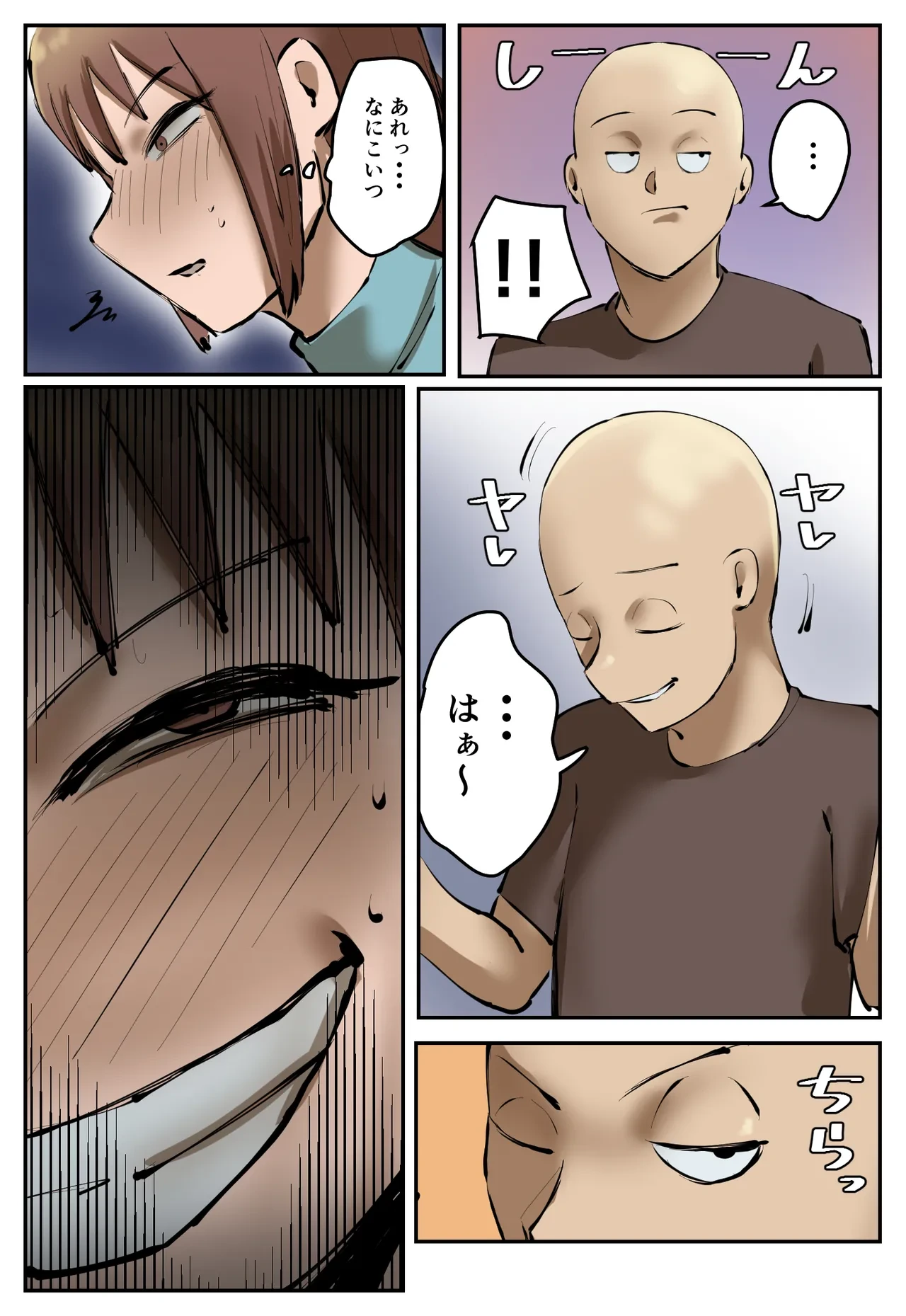 หน้า 48