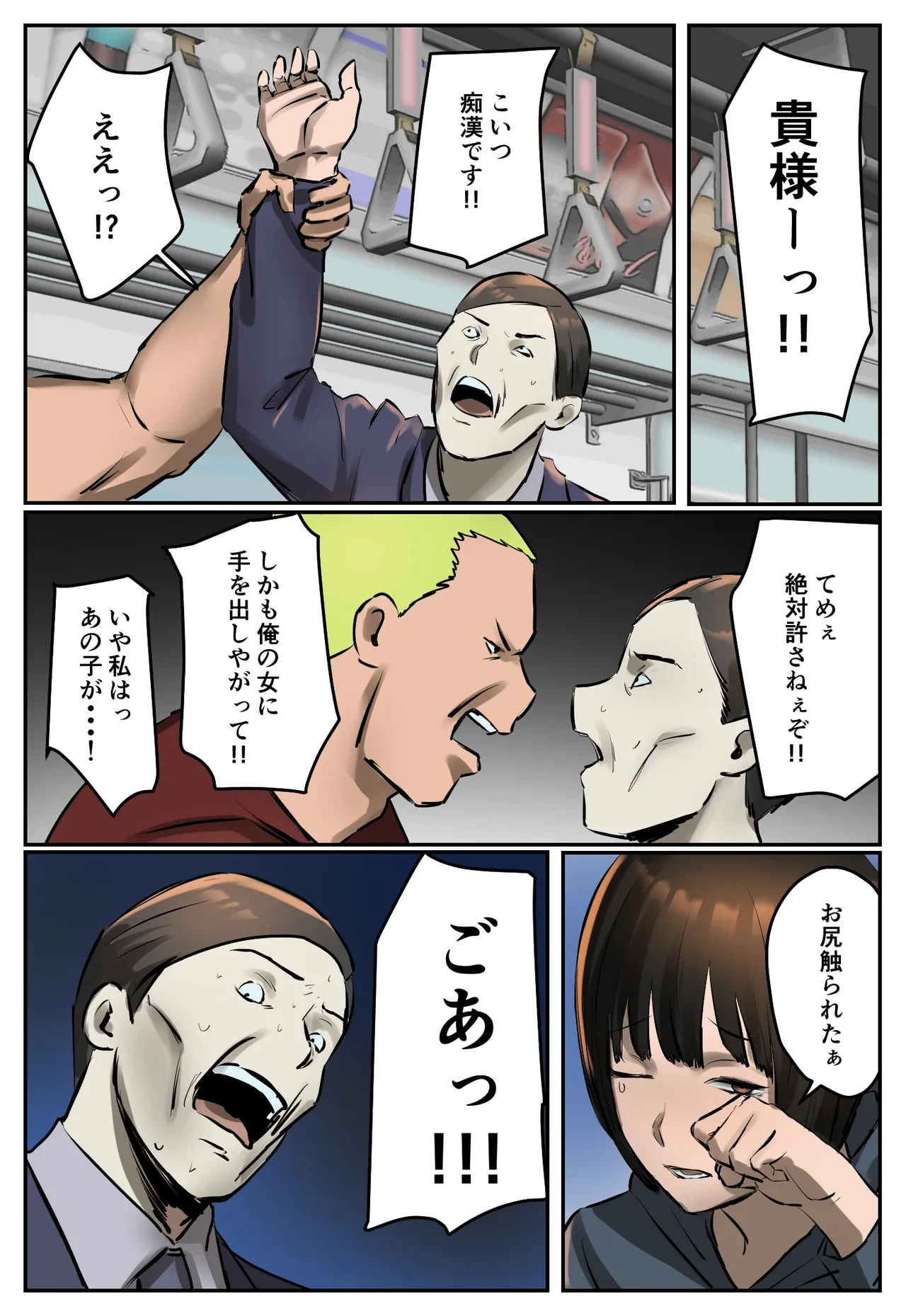 หน้า 5