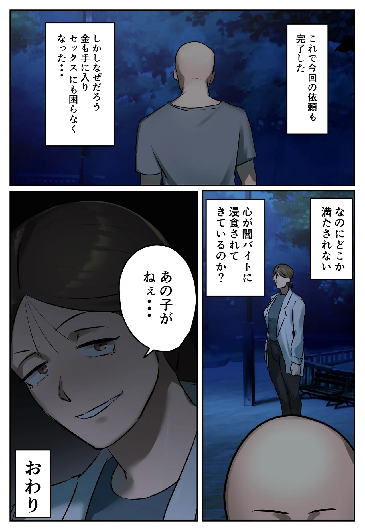 หน้า 36