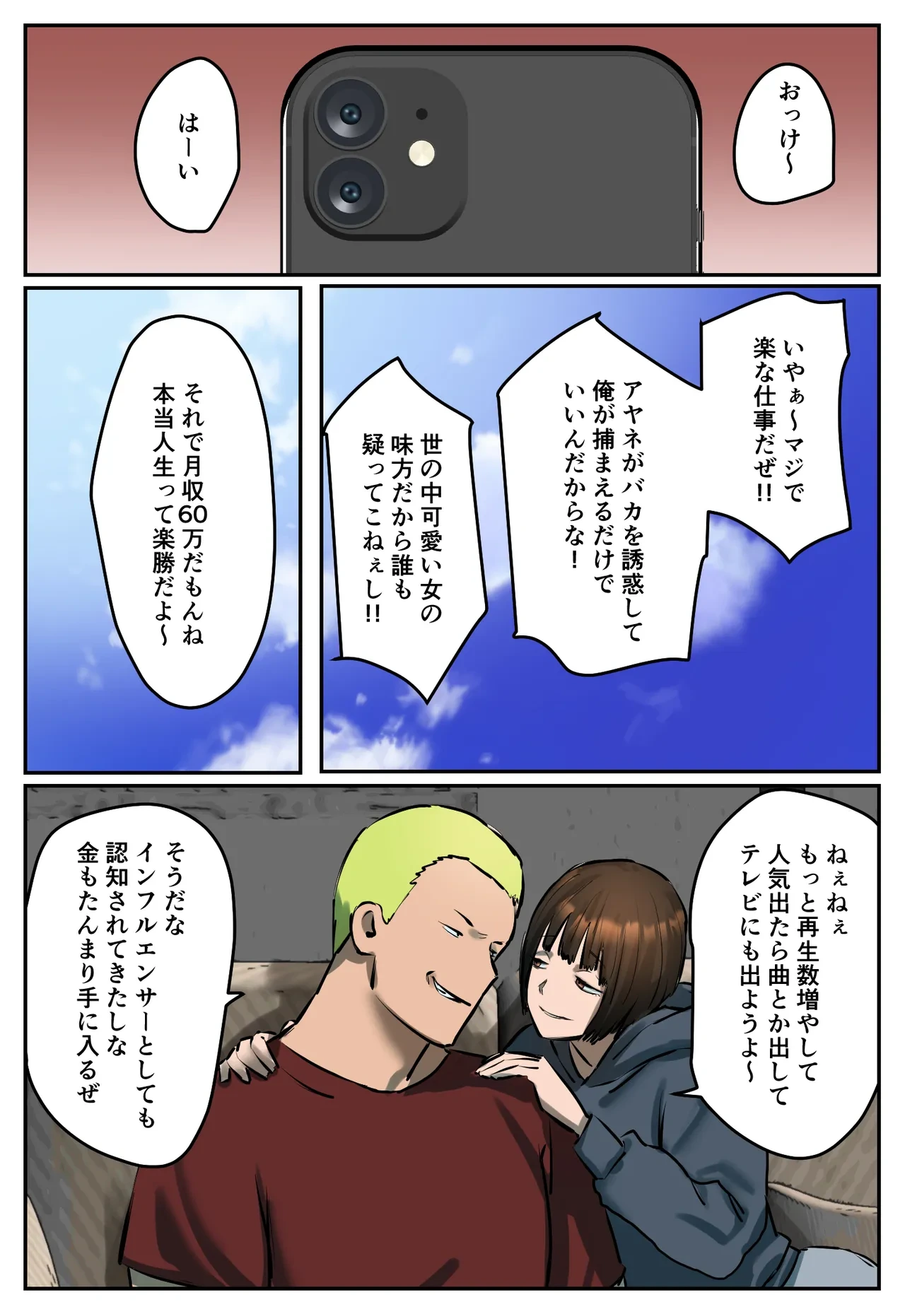 หน้า 41