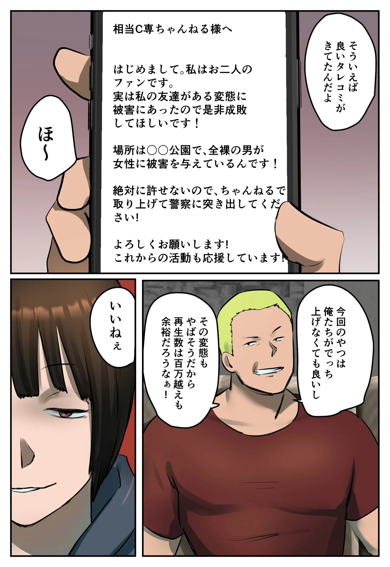 หน้า 42