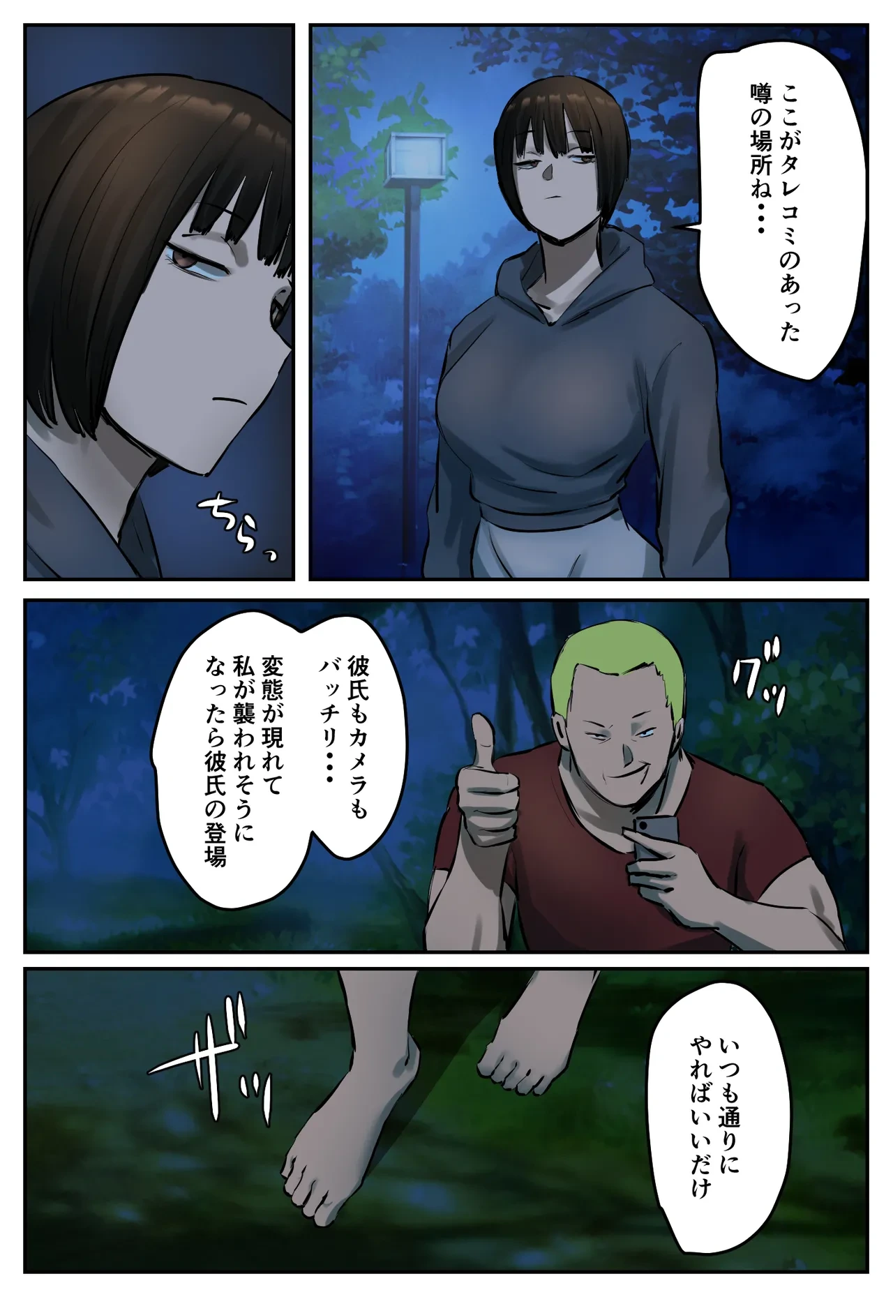 หน้า 43