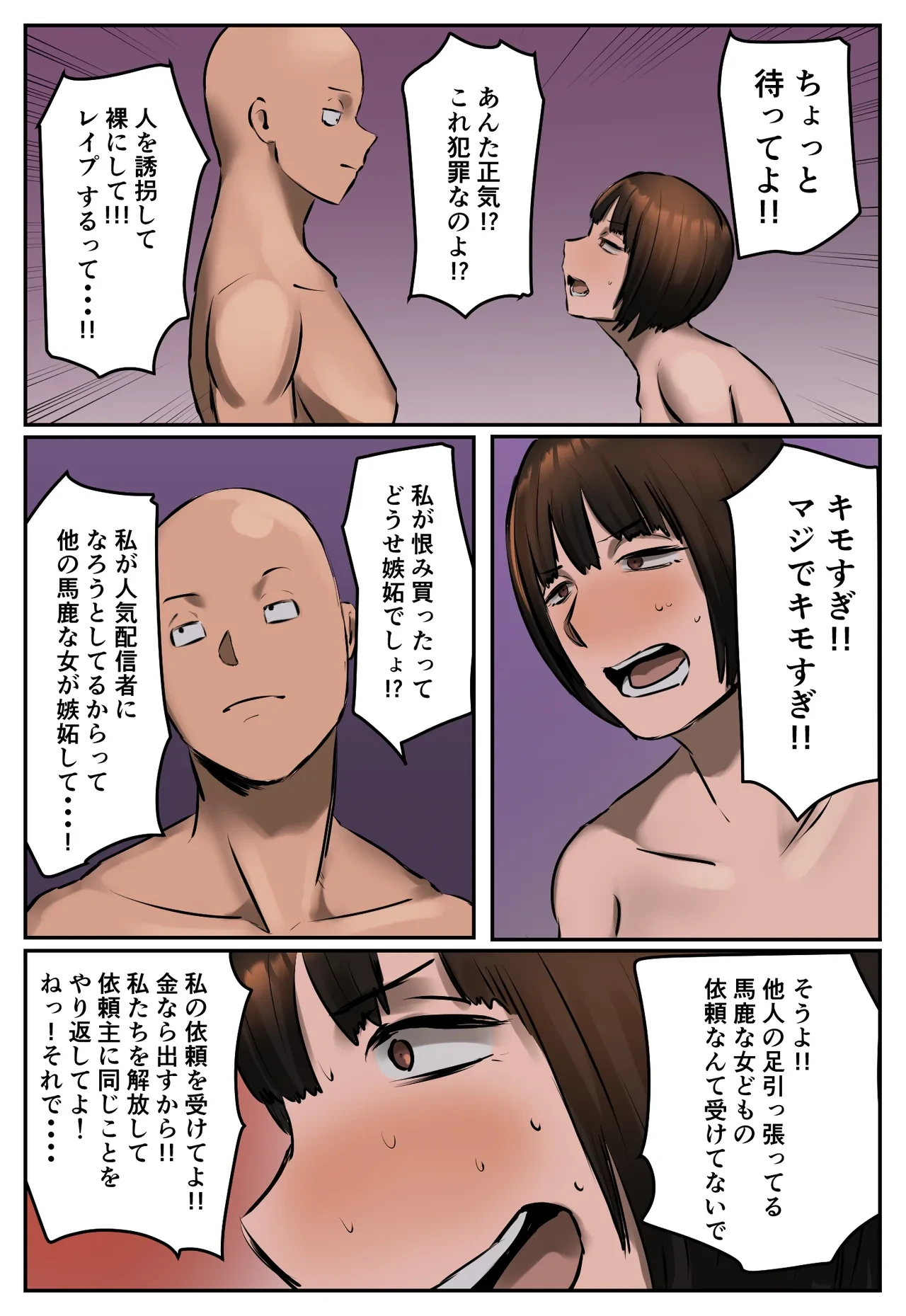 หน้า 48