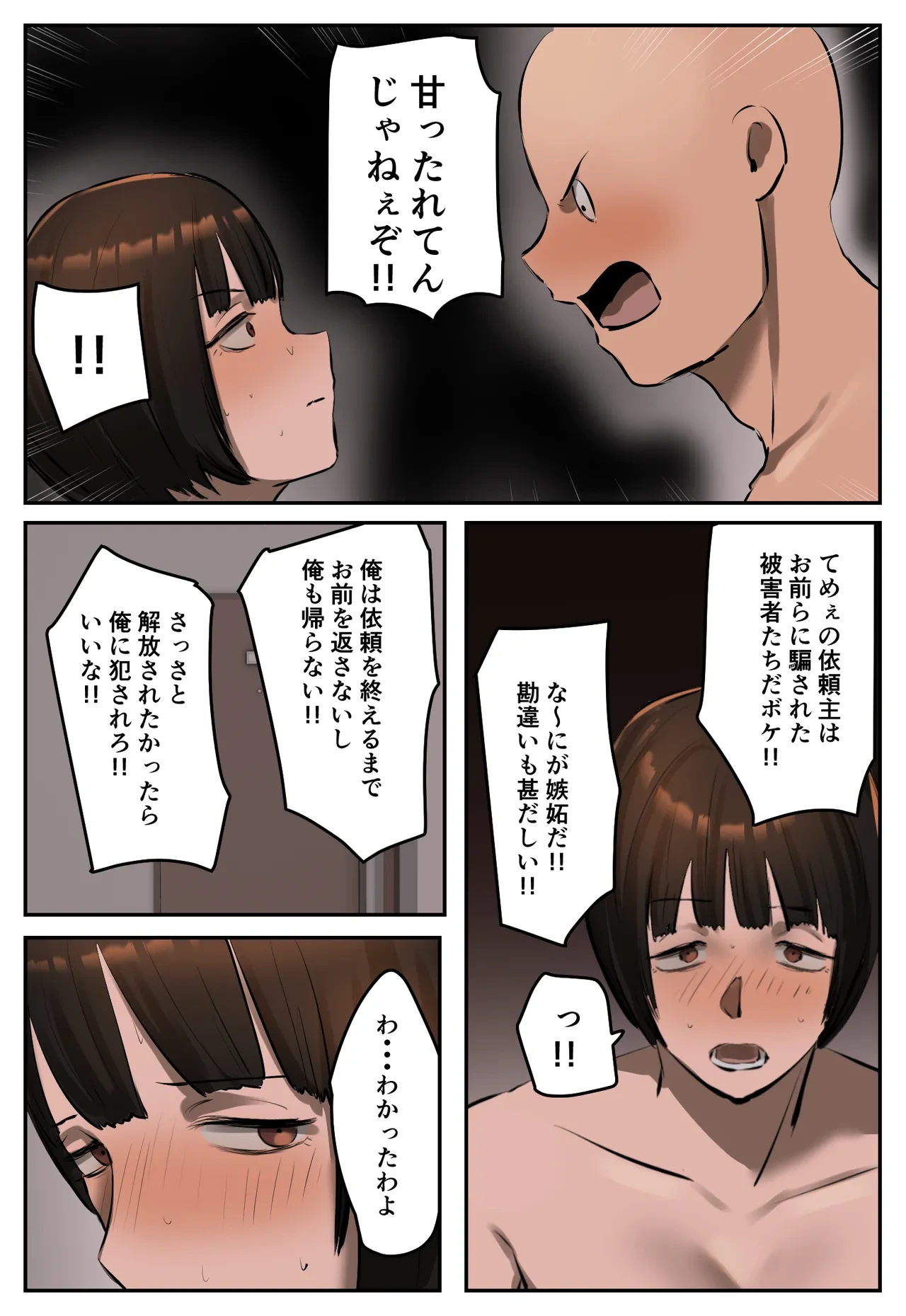 หน้า 52