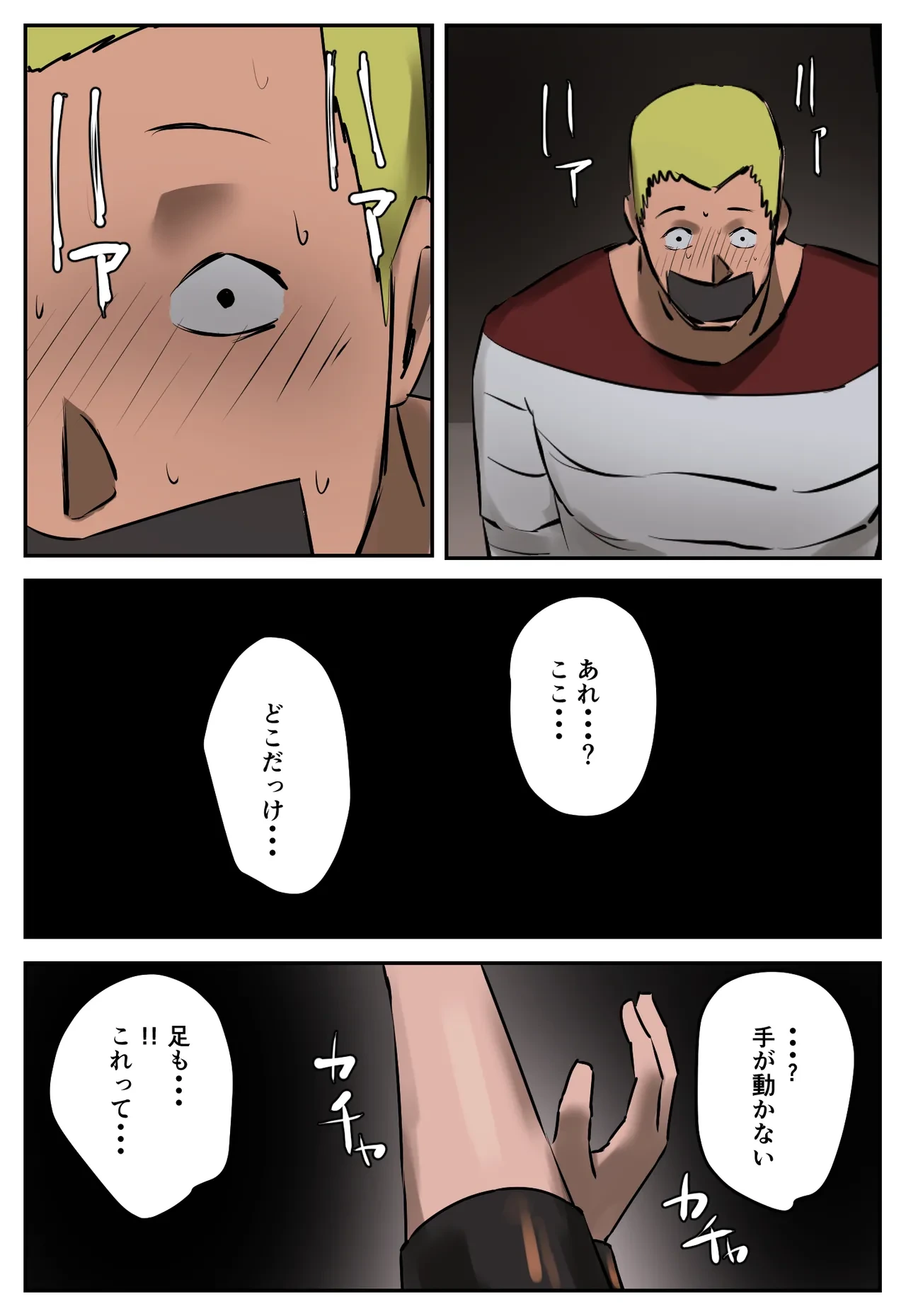หน้า 64