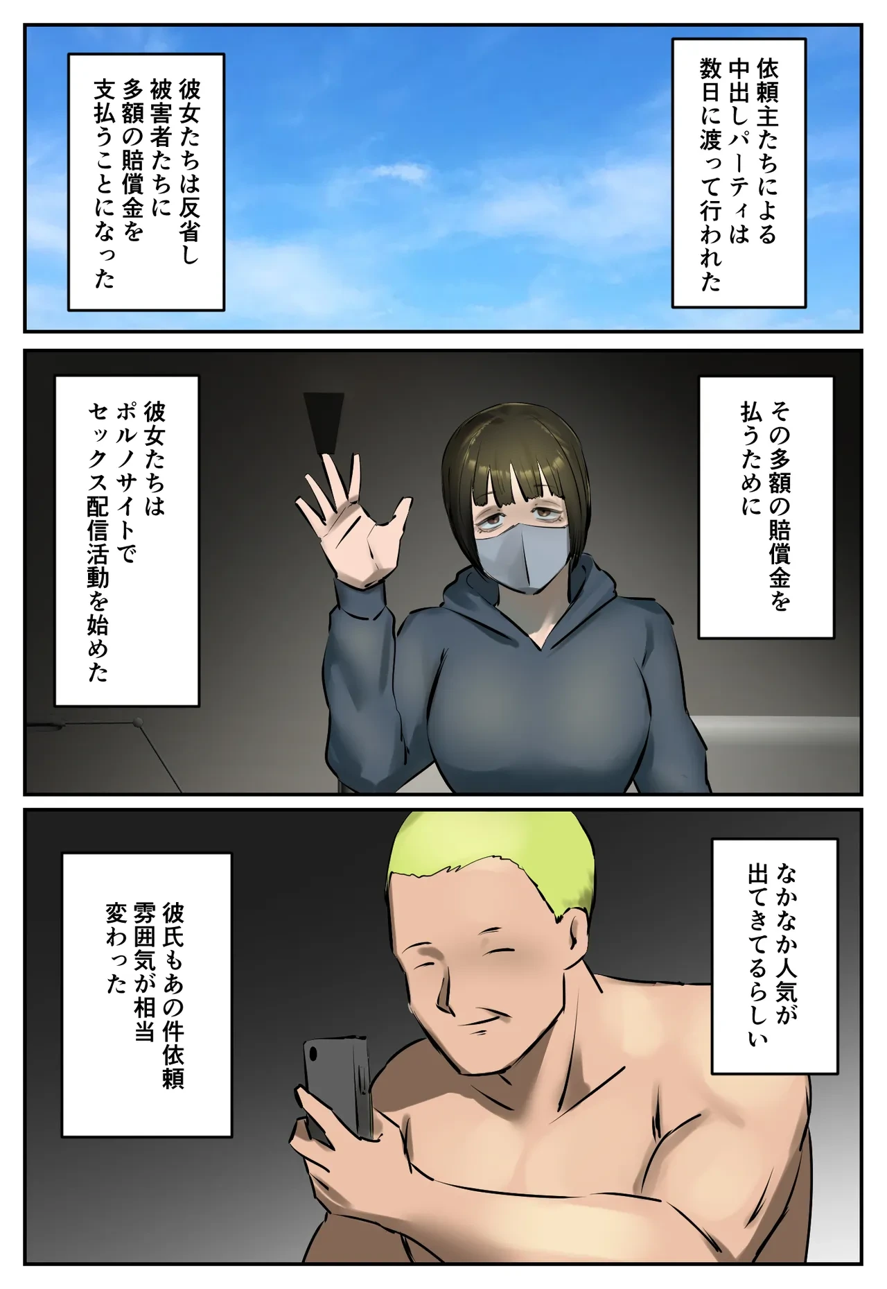 หน้า 69